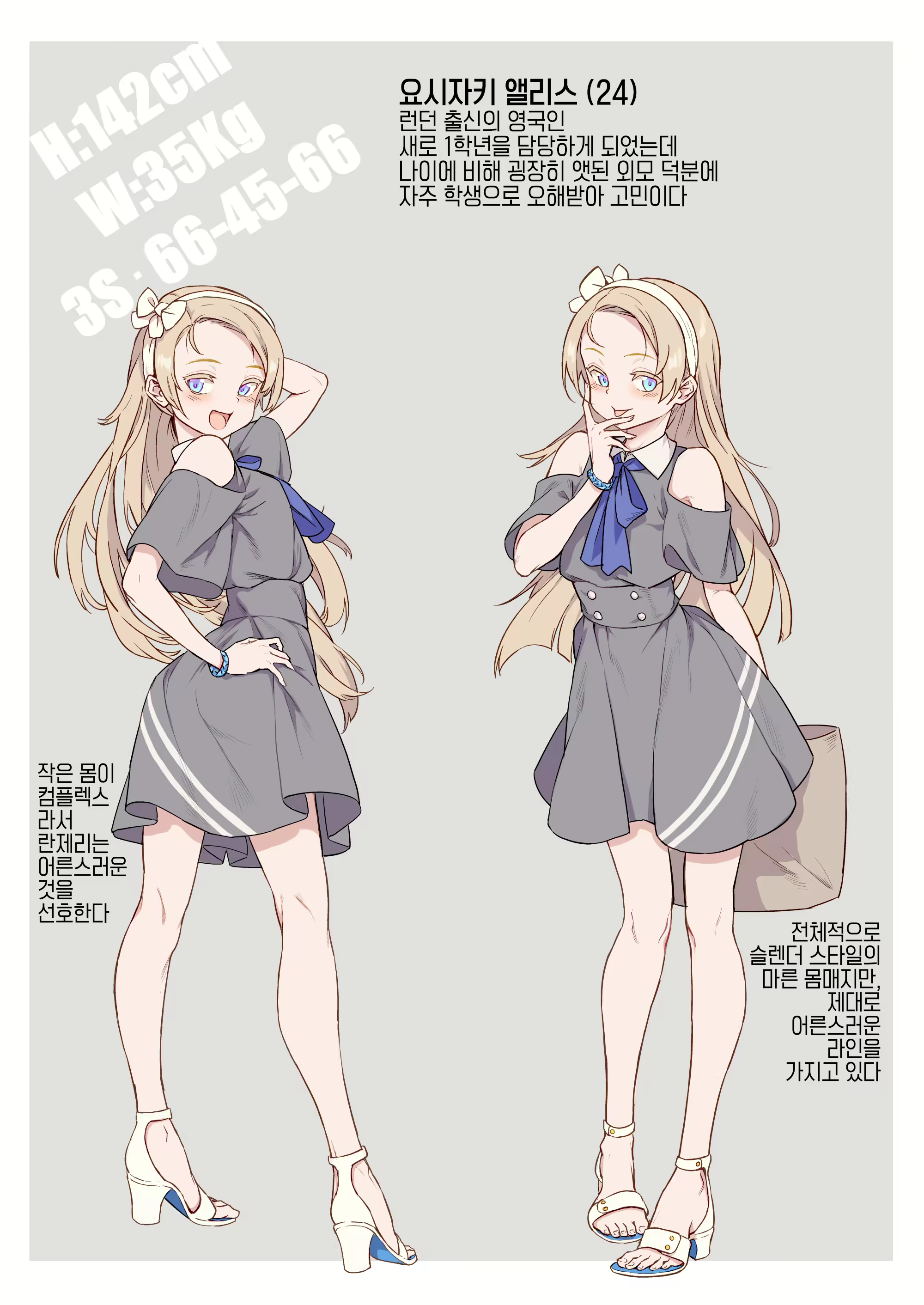 Content 2895698 - 30 페이지