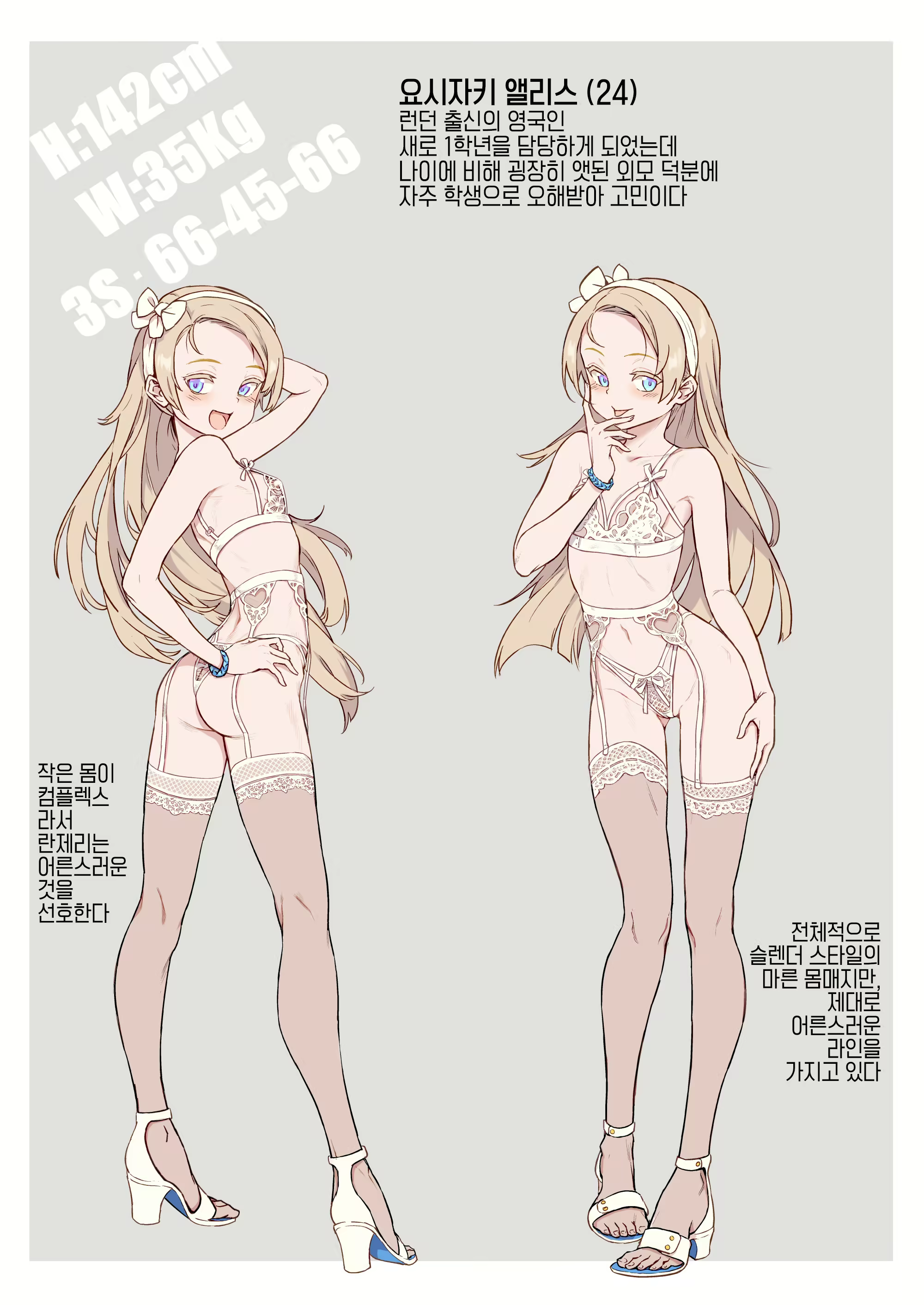Content 2895698 - 31 페이지