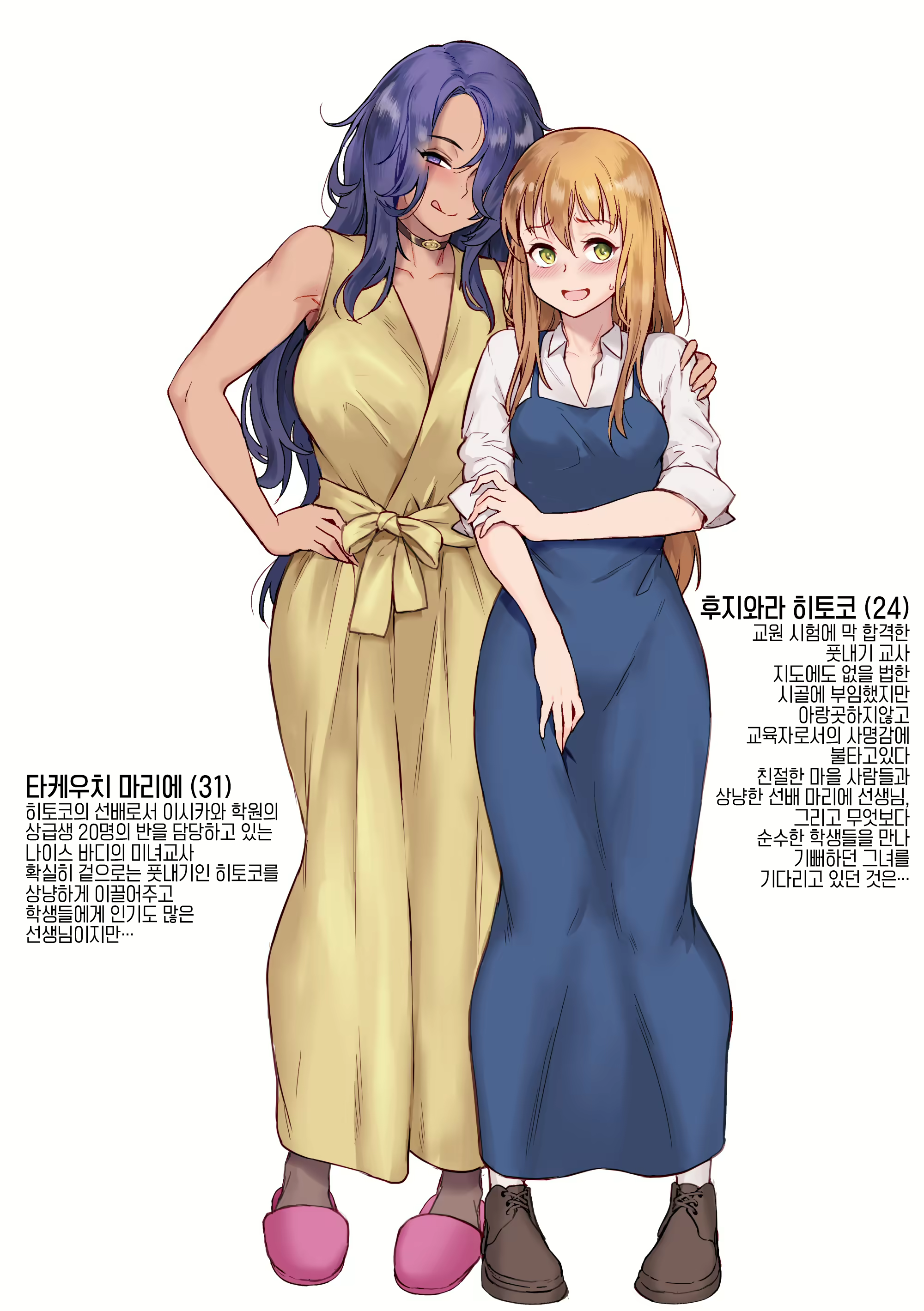 Content 2895698 - 37 페이지