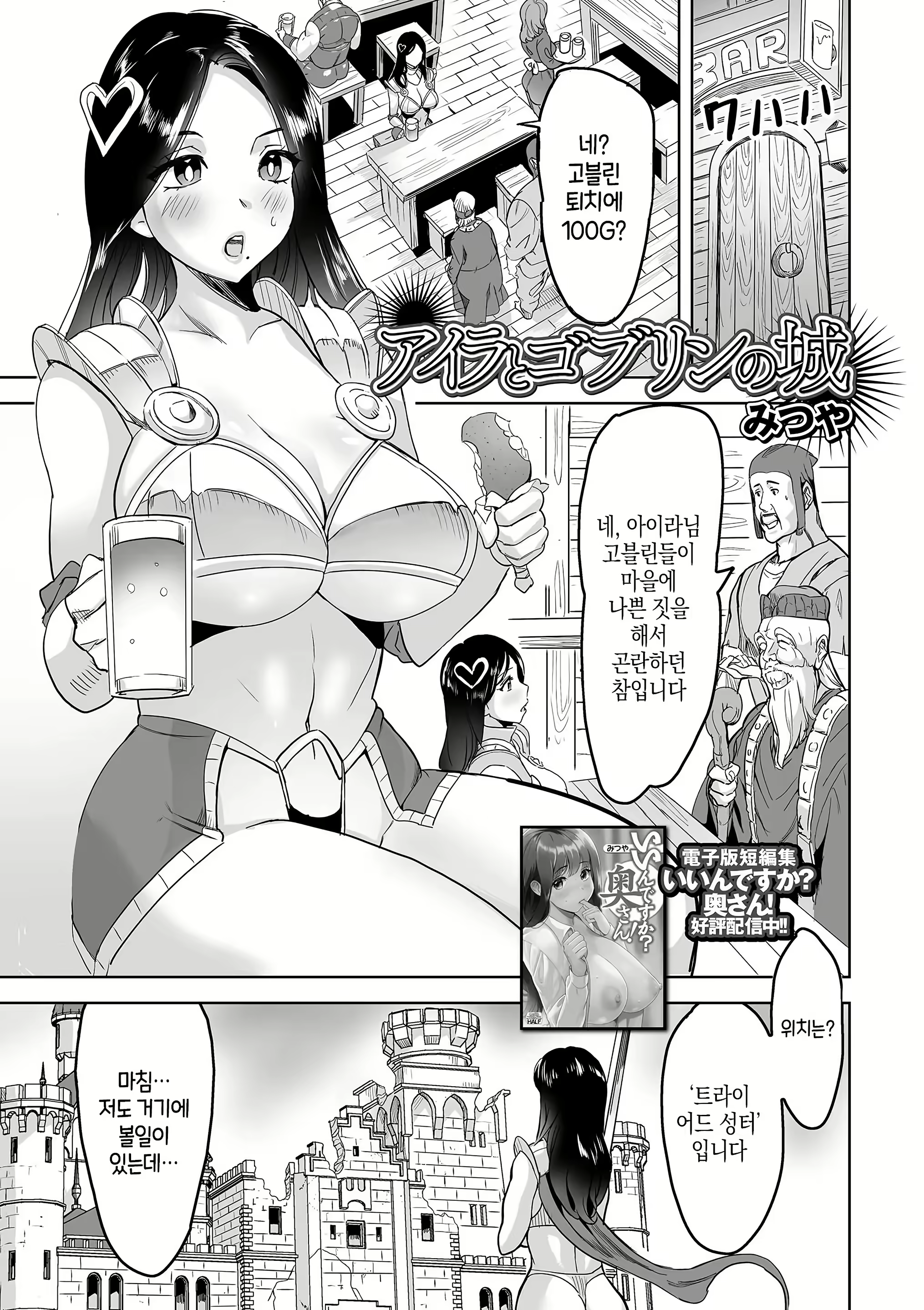 Content 2895716 - 1 페이지