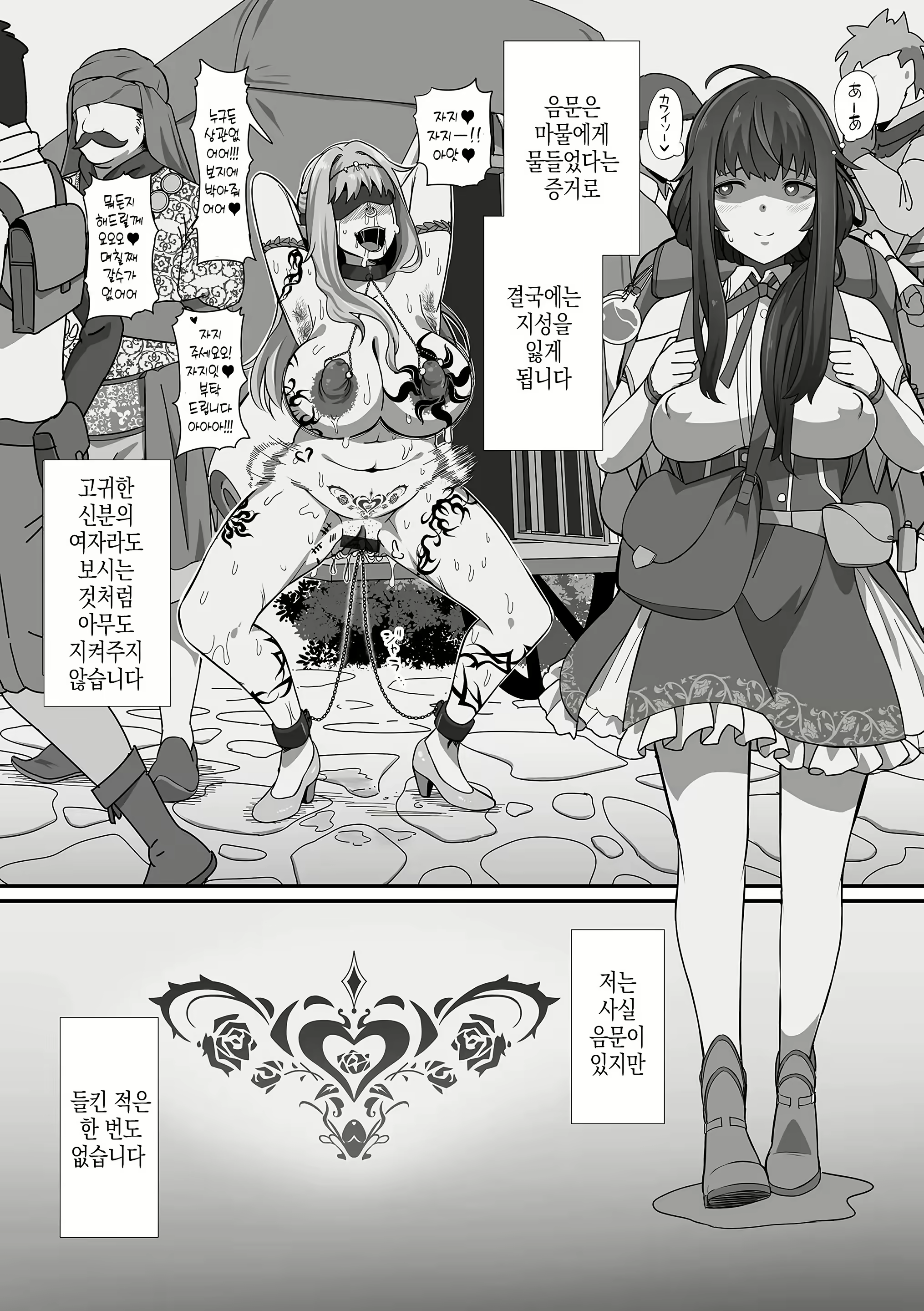 Content 2895719 - 2 페이지