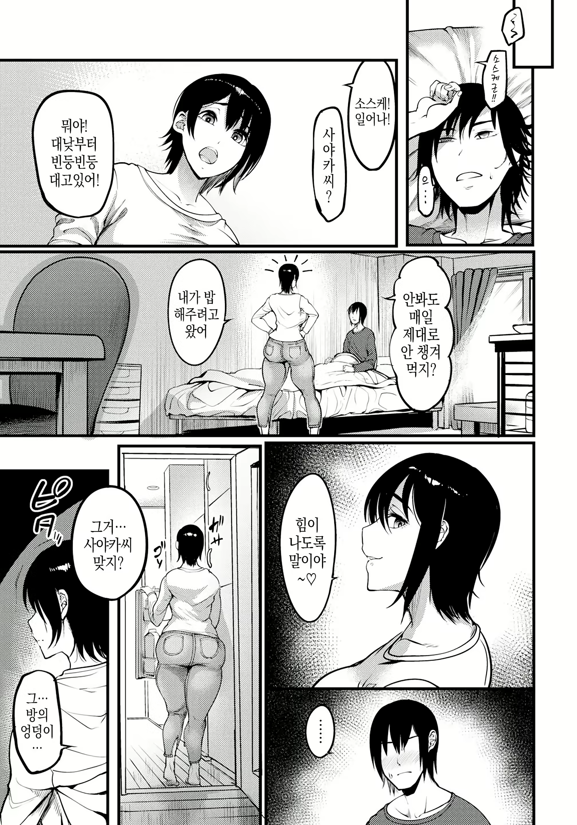 Content 2895720 - 11 페이지