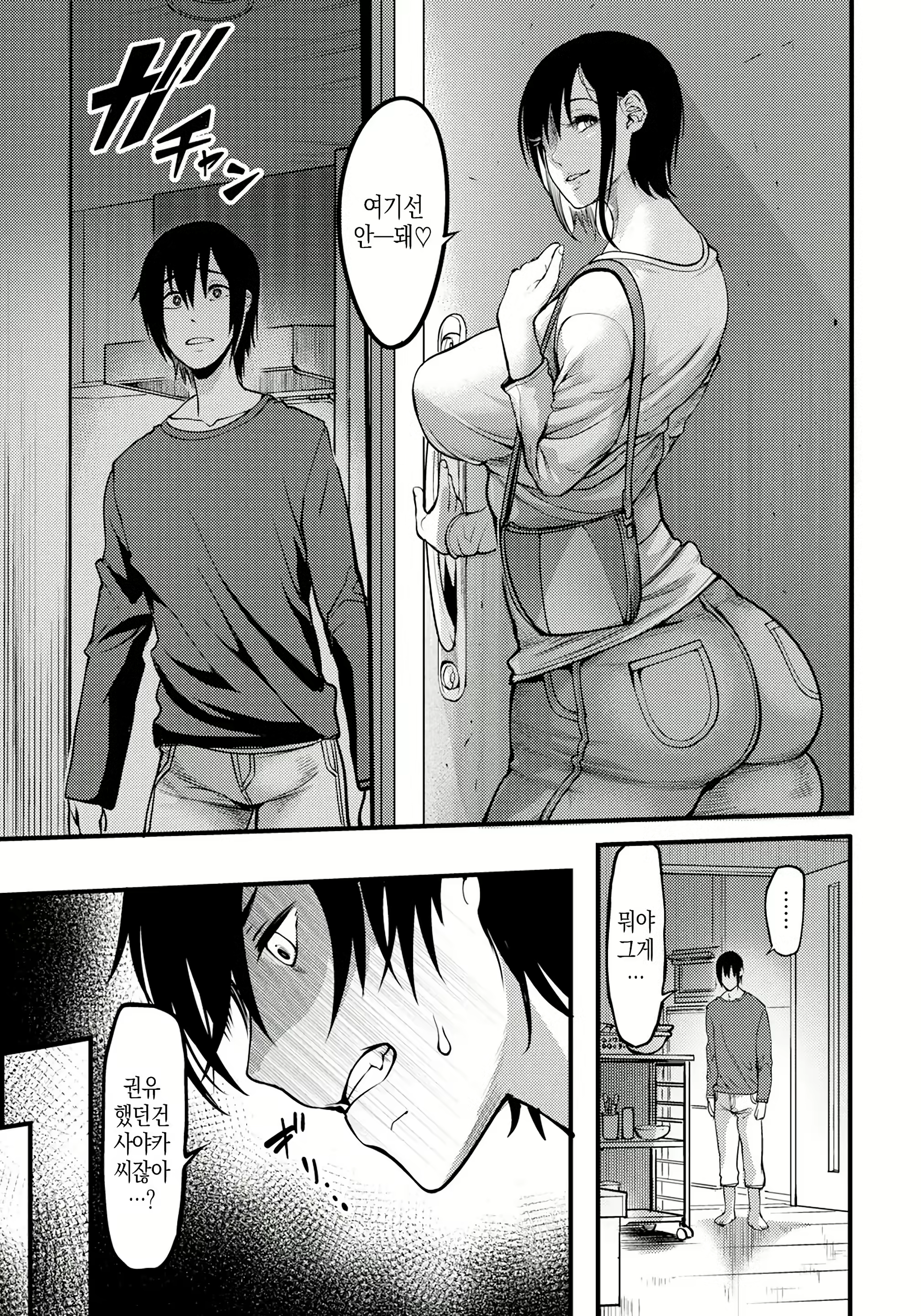 Content 2895720 - 13 페이지