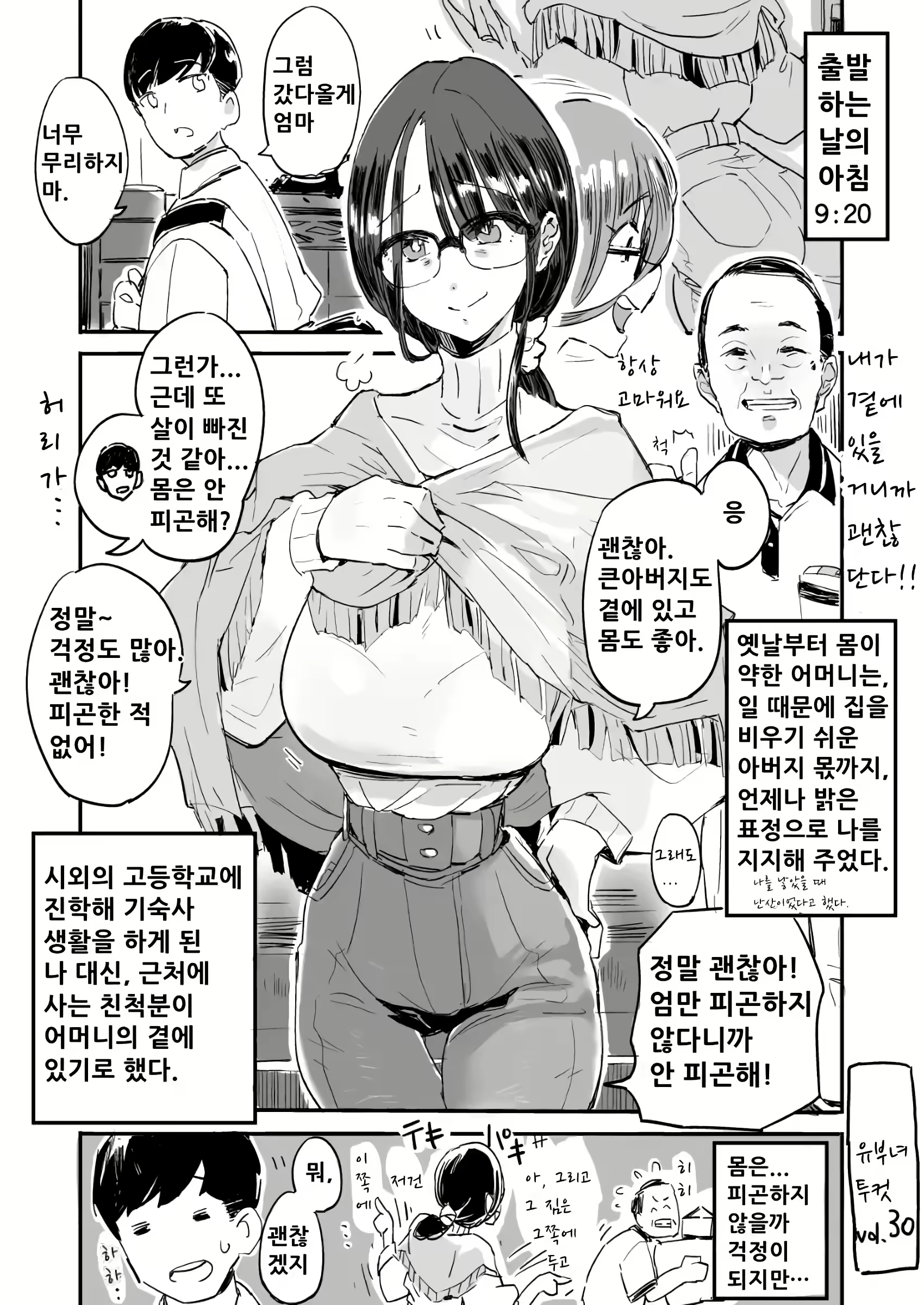 Content 2895721 - 3 페이지