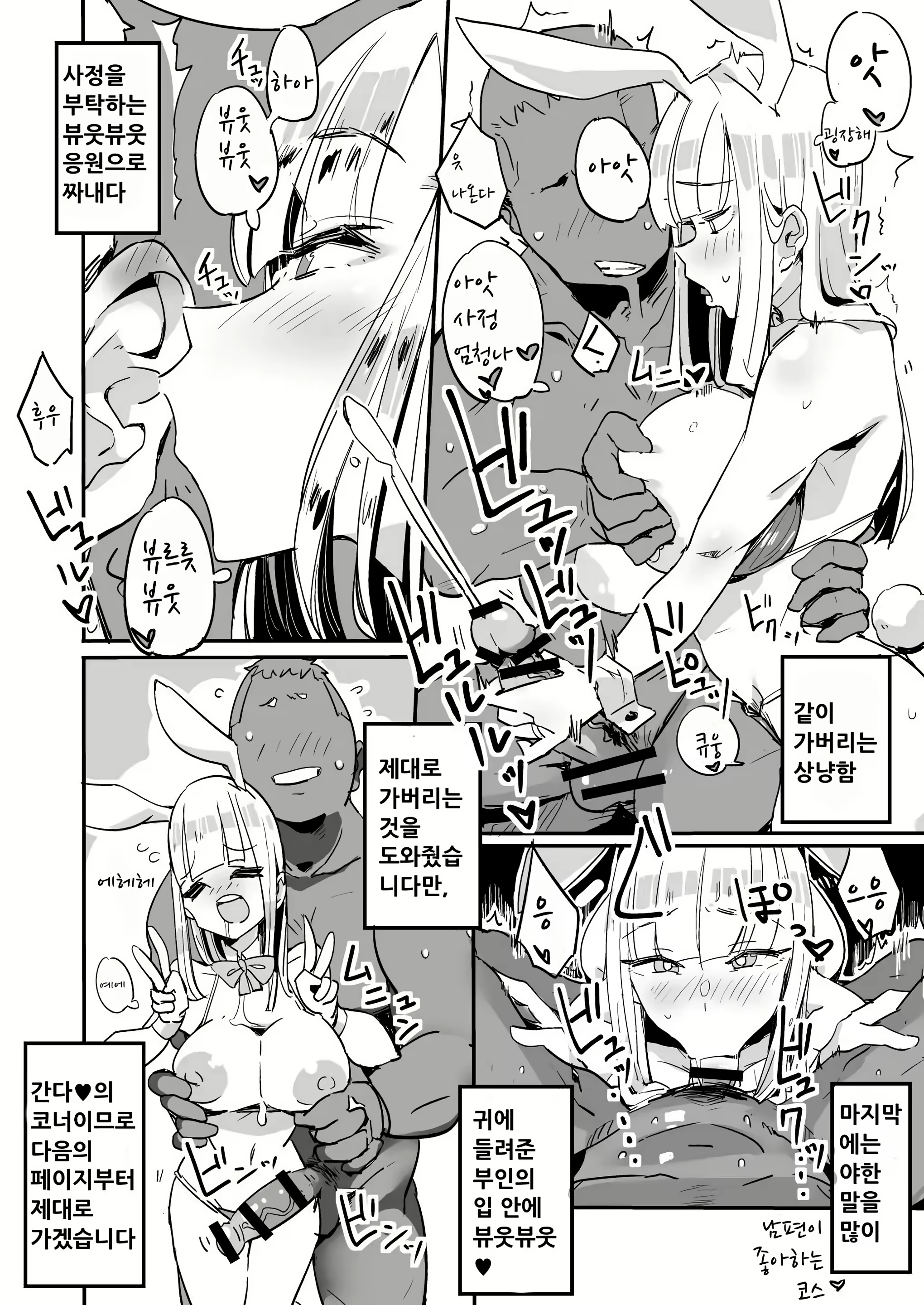 Content 2895722 - 4 페이지