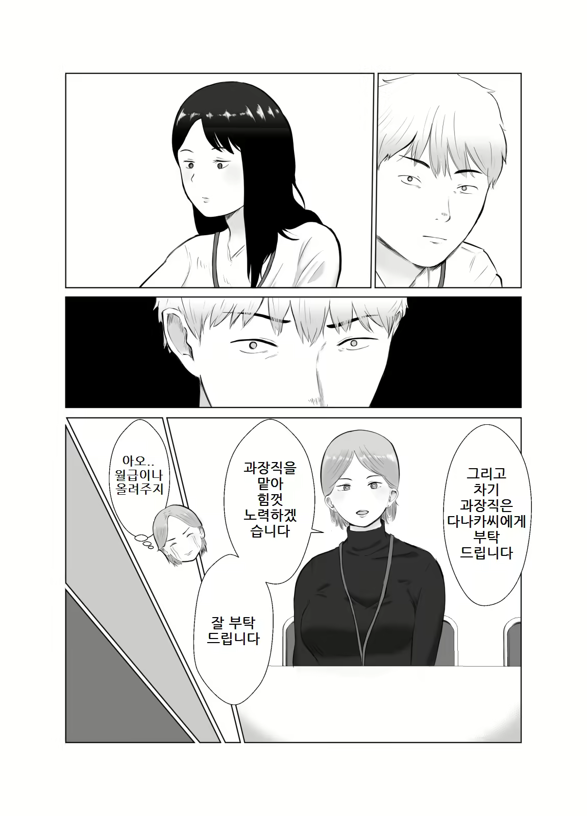 Content 2895839 - 21 페이지