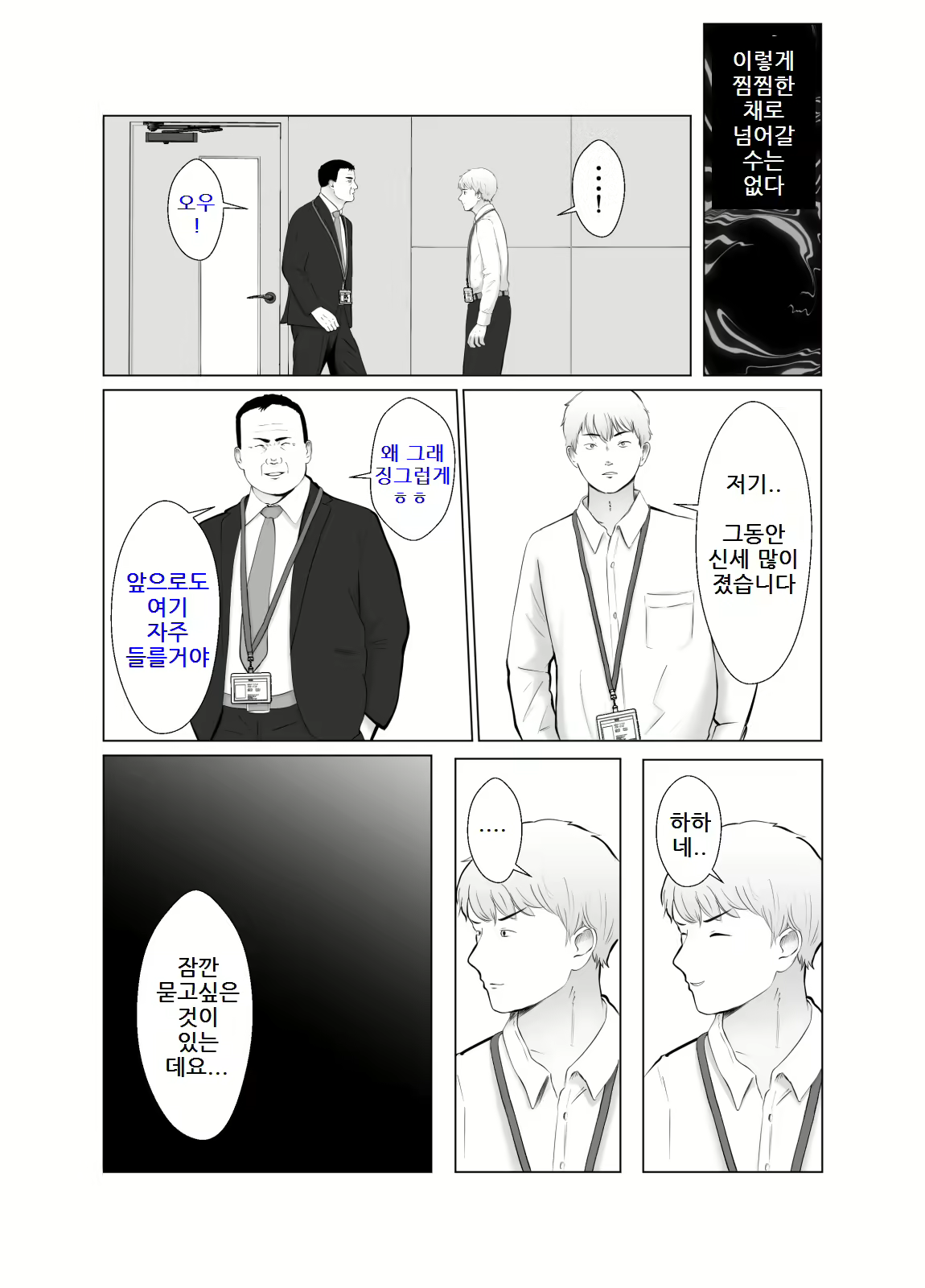 Content 2895839 - 23 페이지