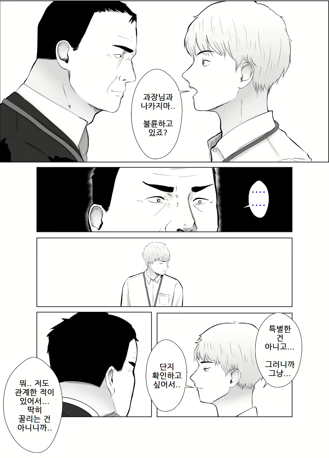 Content 2895839 - 24 페이지