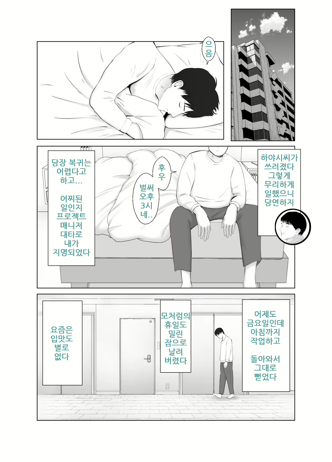 Content 2895839 - 26 페이지