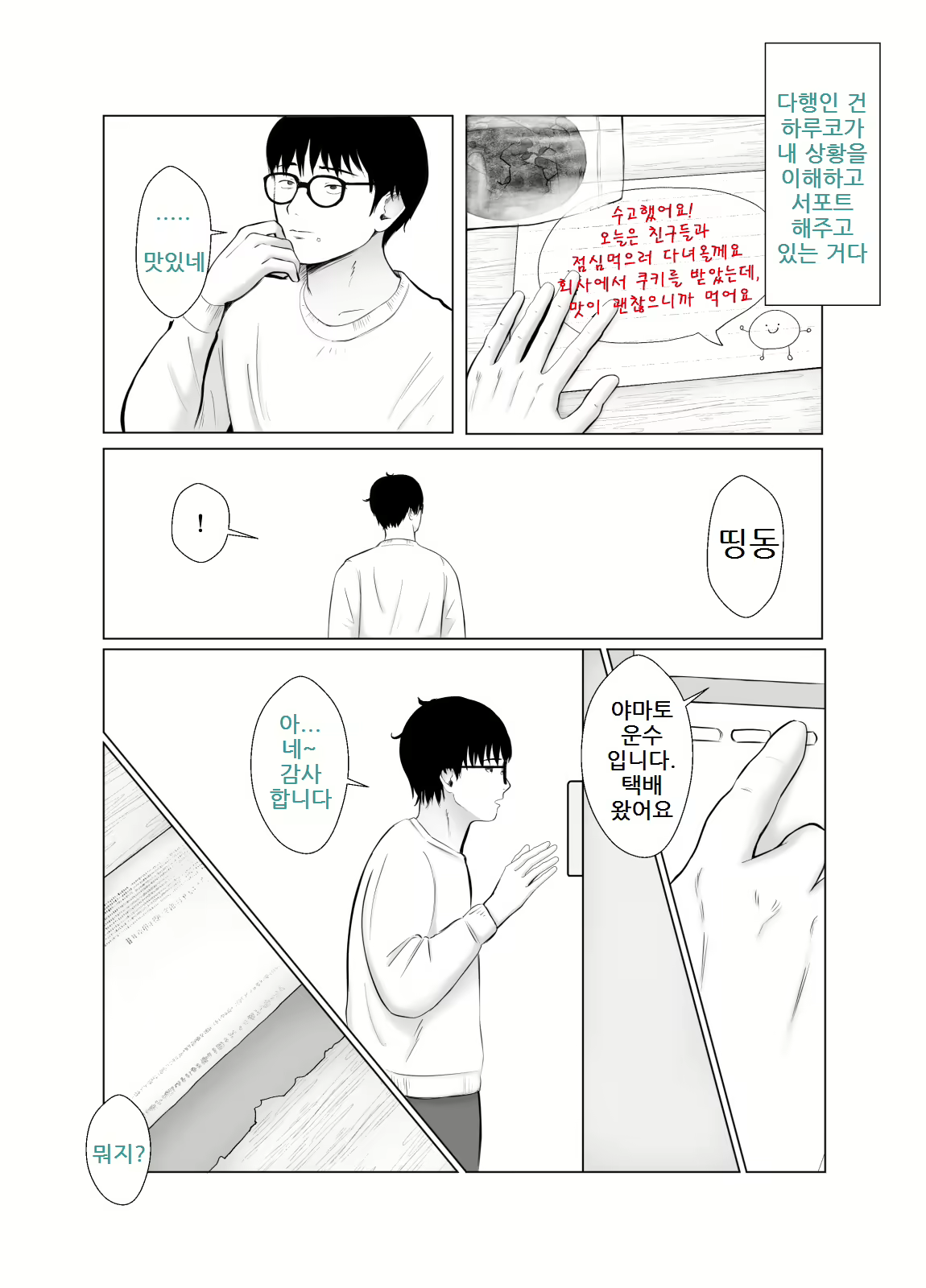 Content 2895839 - 27 페이지