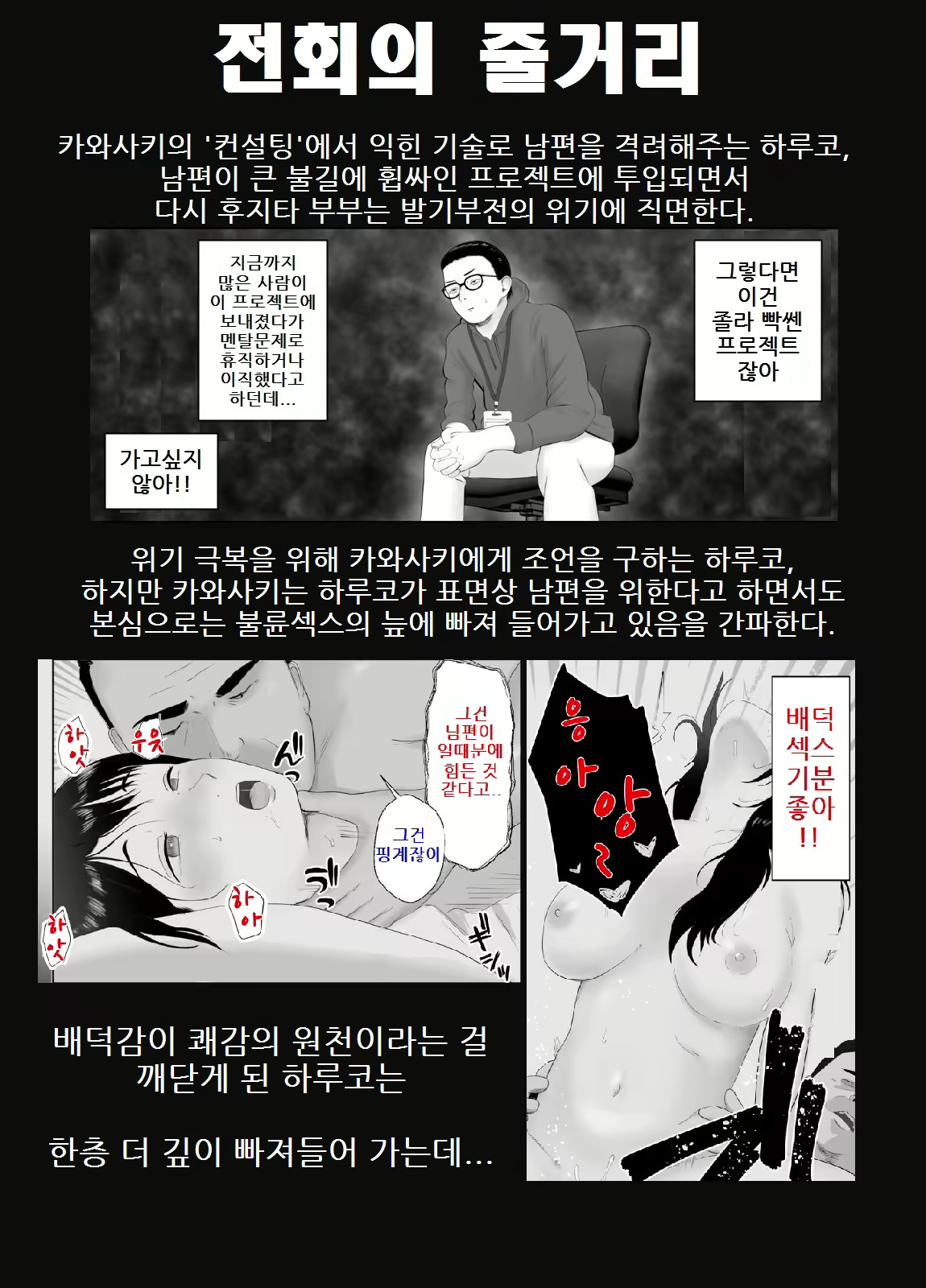 Content 2895839 - 3 페이지