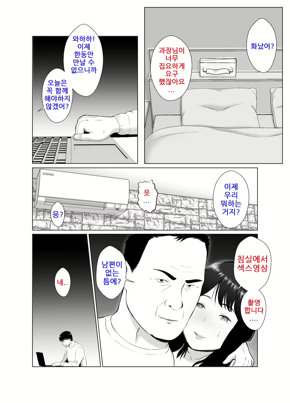 Content 2895839 - 30 페이지