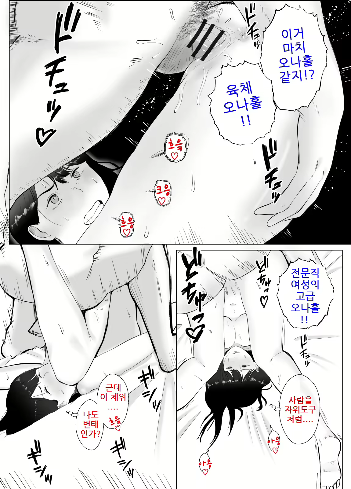 Content 2895839 - 50 페이지
