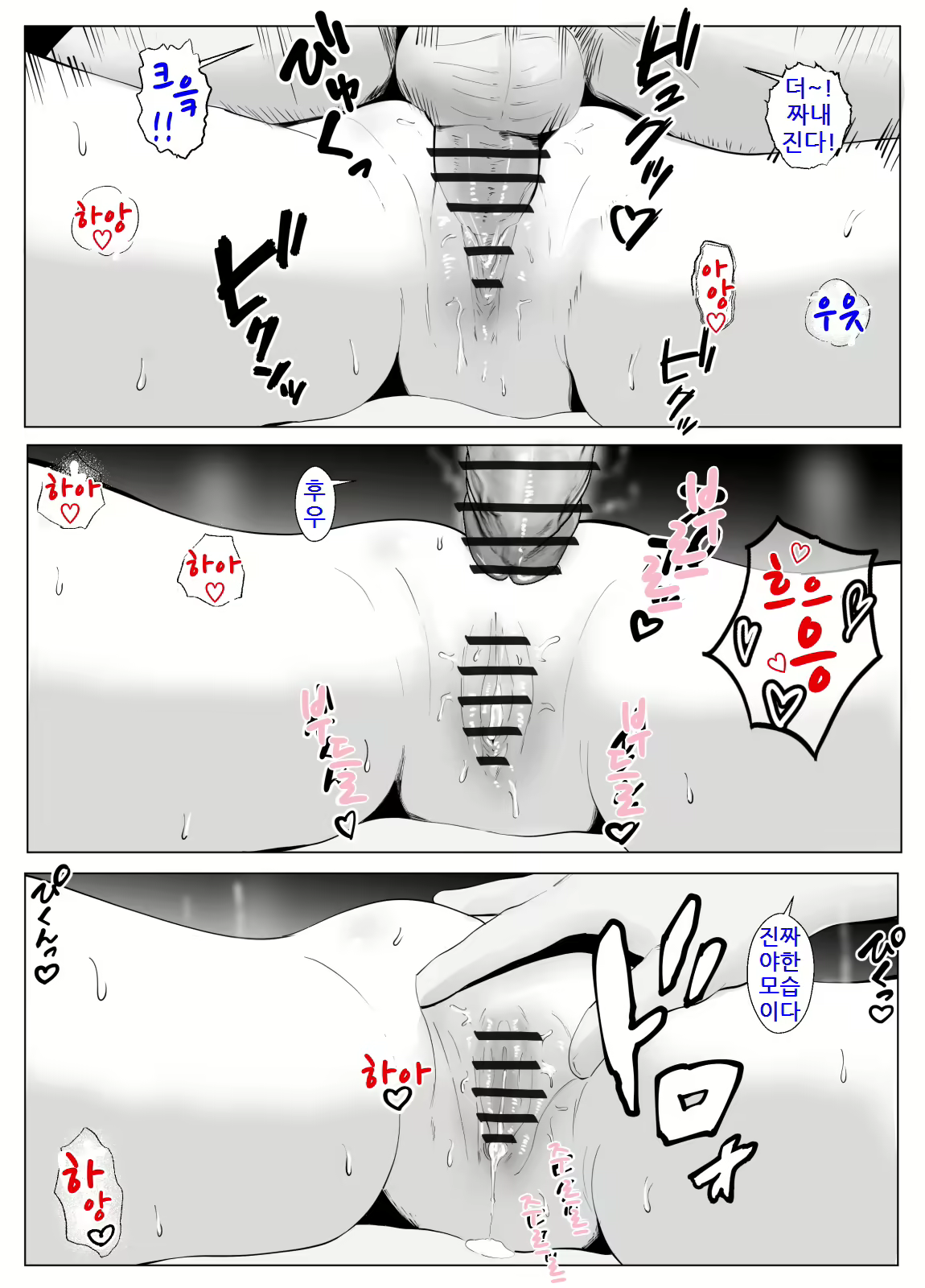 Content 2895839 - 64 페이지