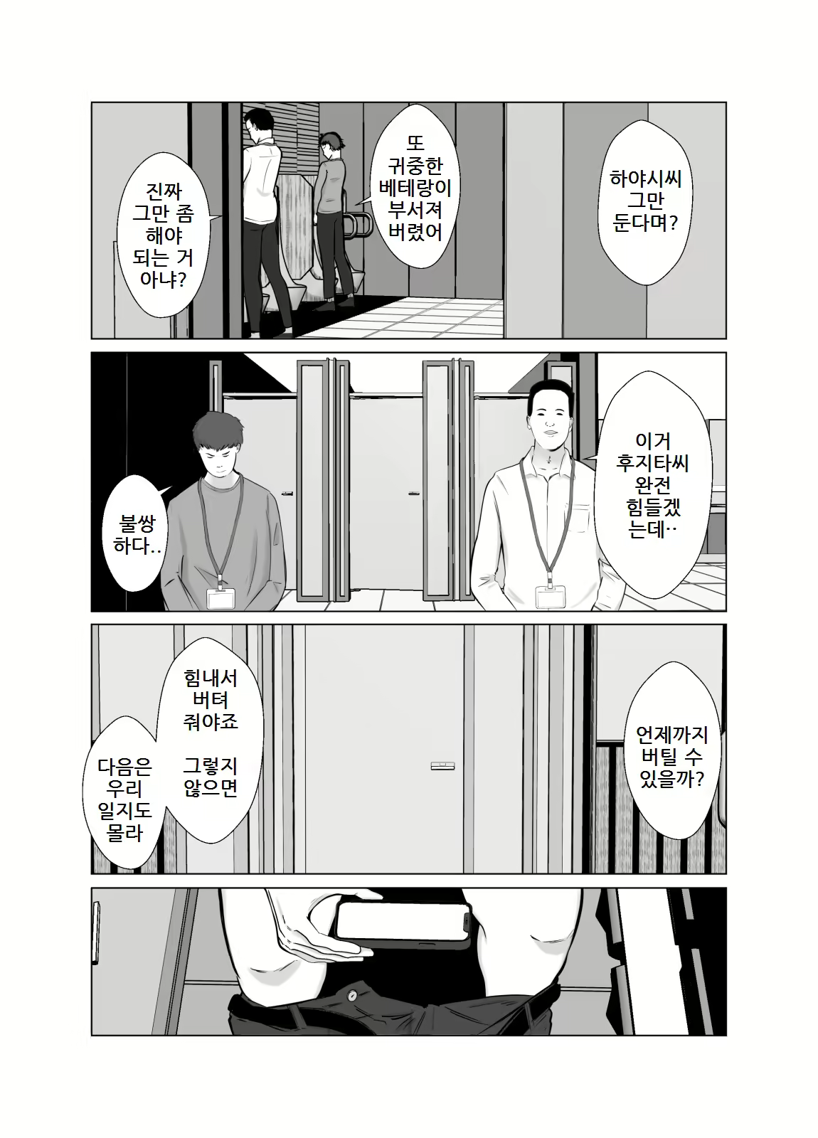 Content 2895839 - 70 페이지