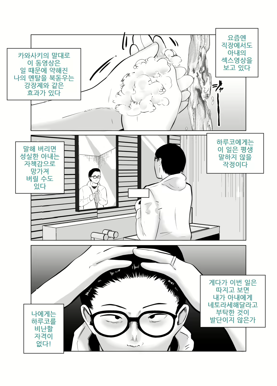 Content 2895839 - 72 페이지