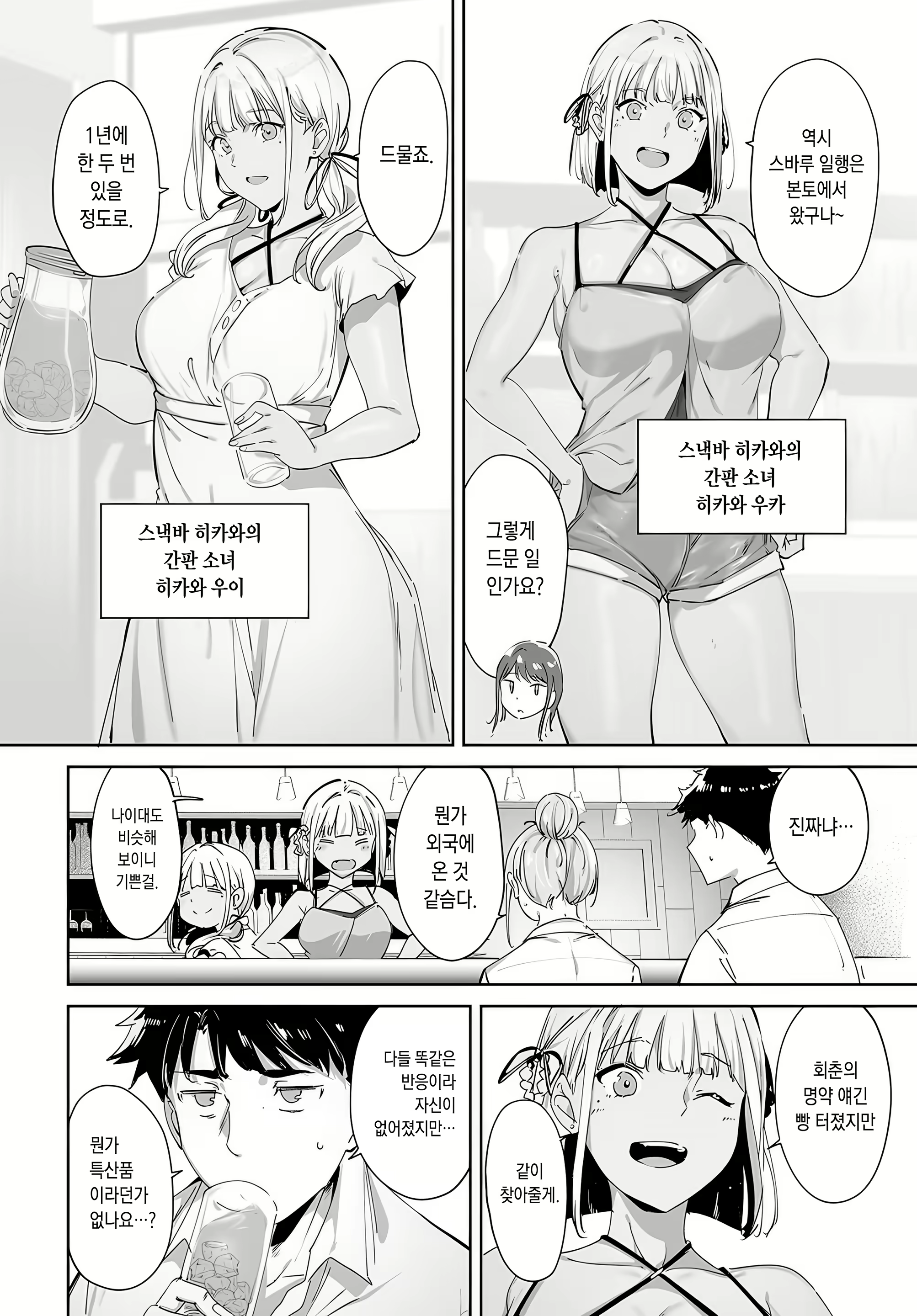Content 2895891 - 12 페이지