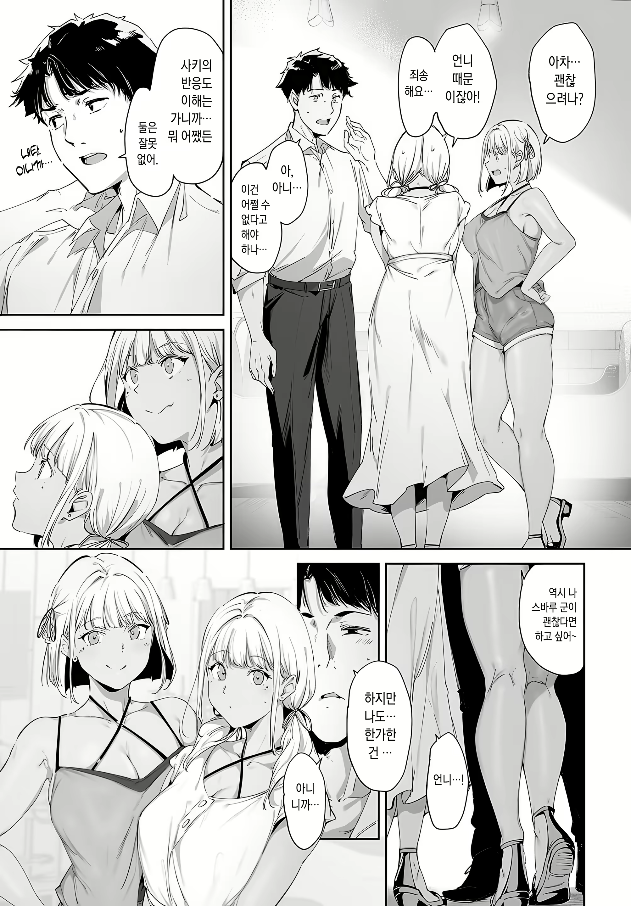 Content 2895891 - 17 페이지