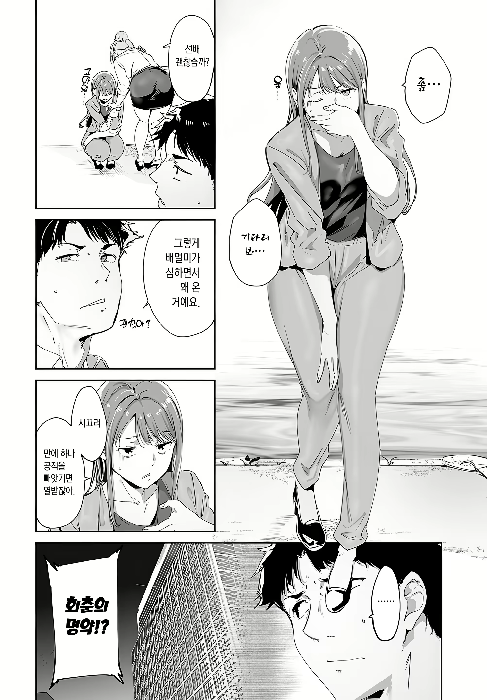 Content 2895891 - 2 페이지