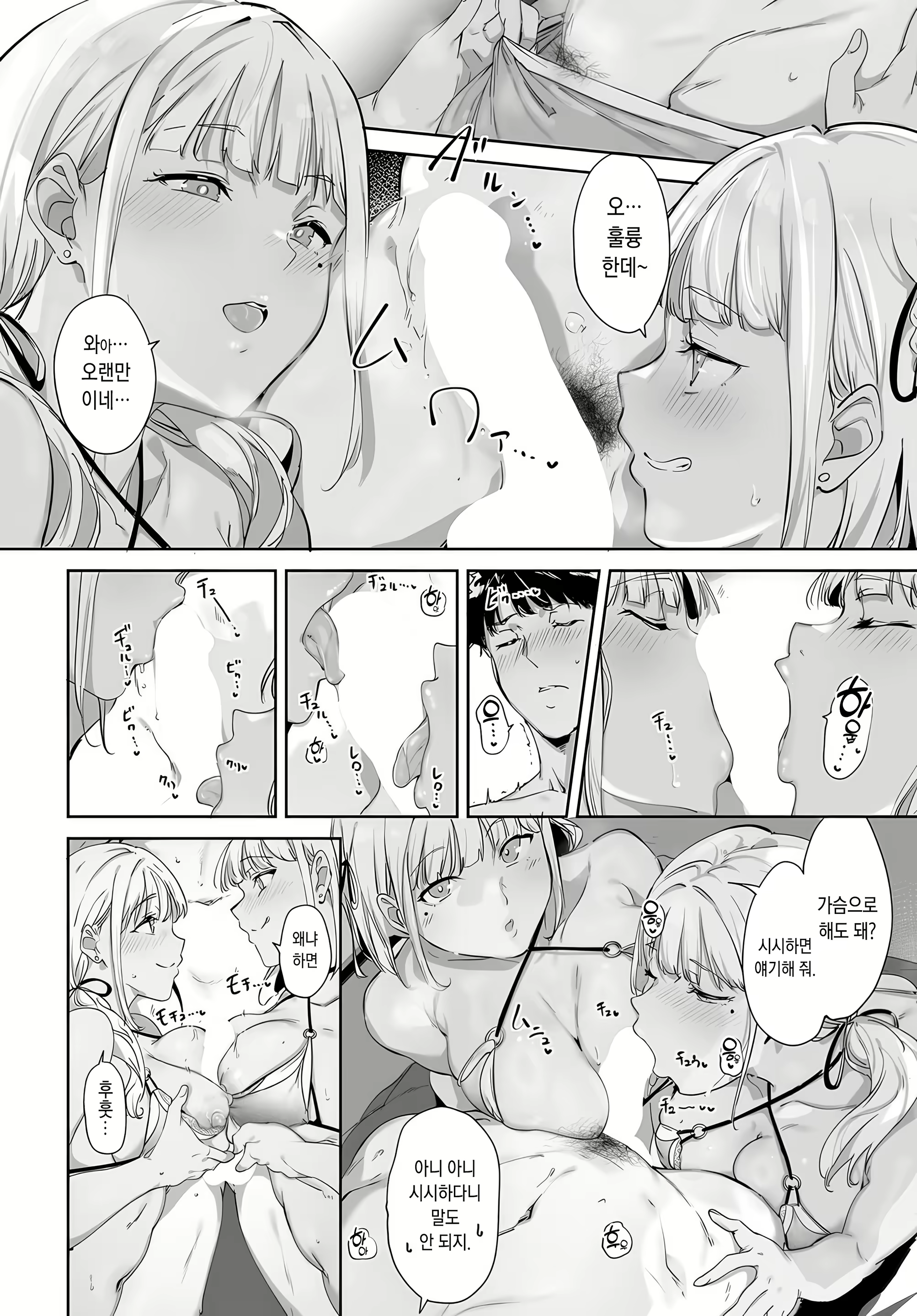 Content 2895891 - 22 페이지