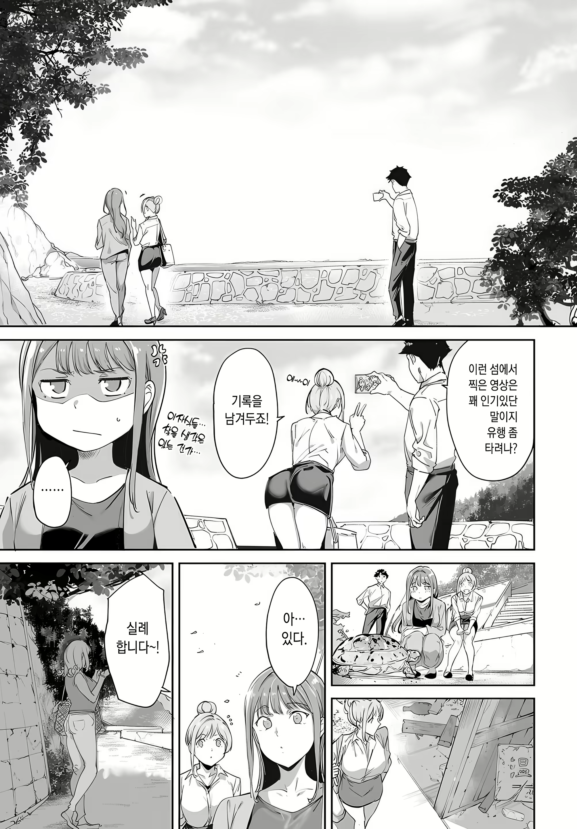 Content 2895891 - 7 페이지
