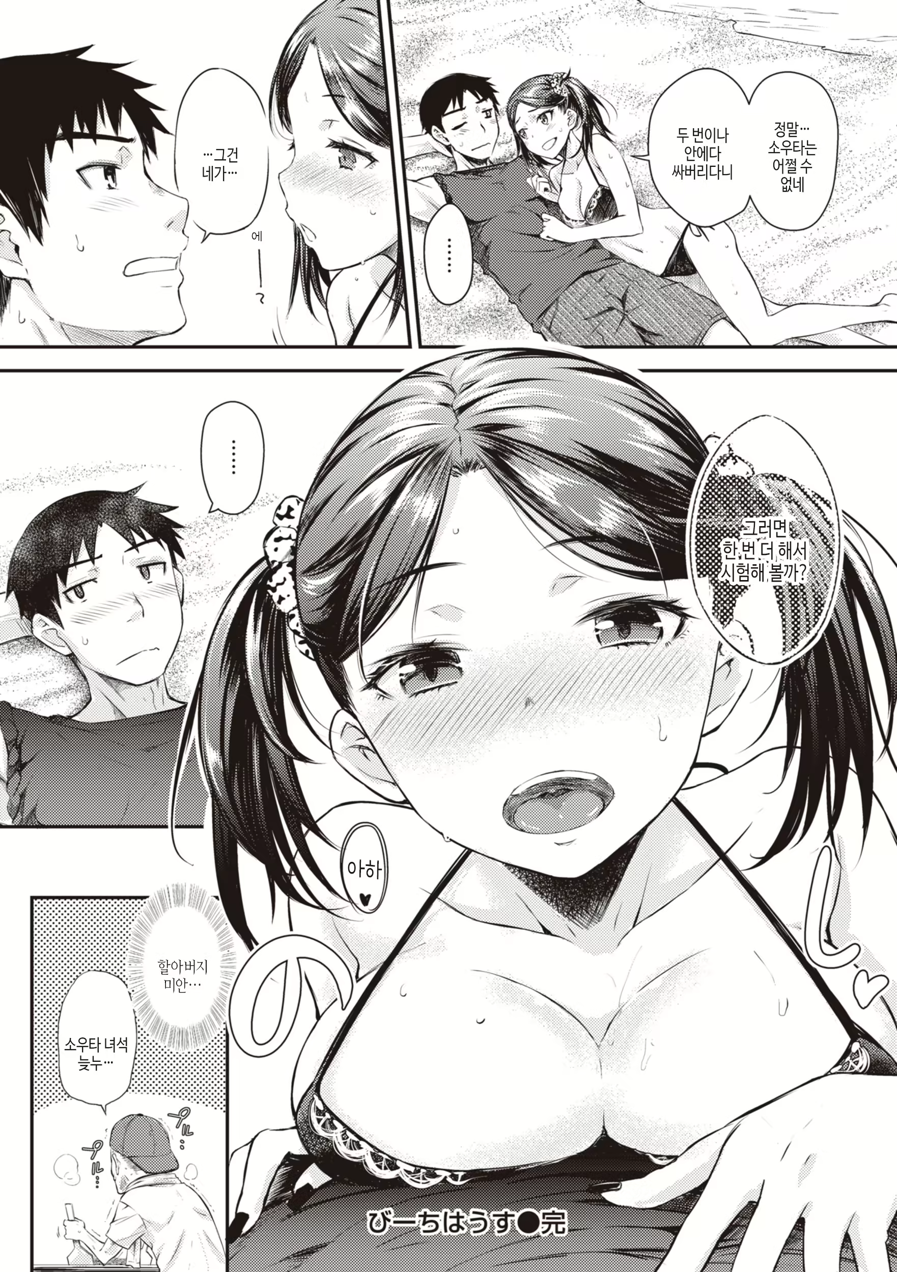 Content 2896395 - 100 페이지
