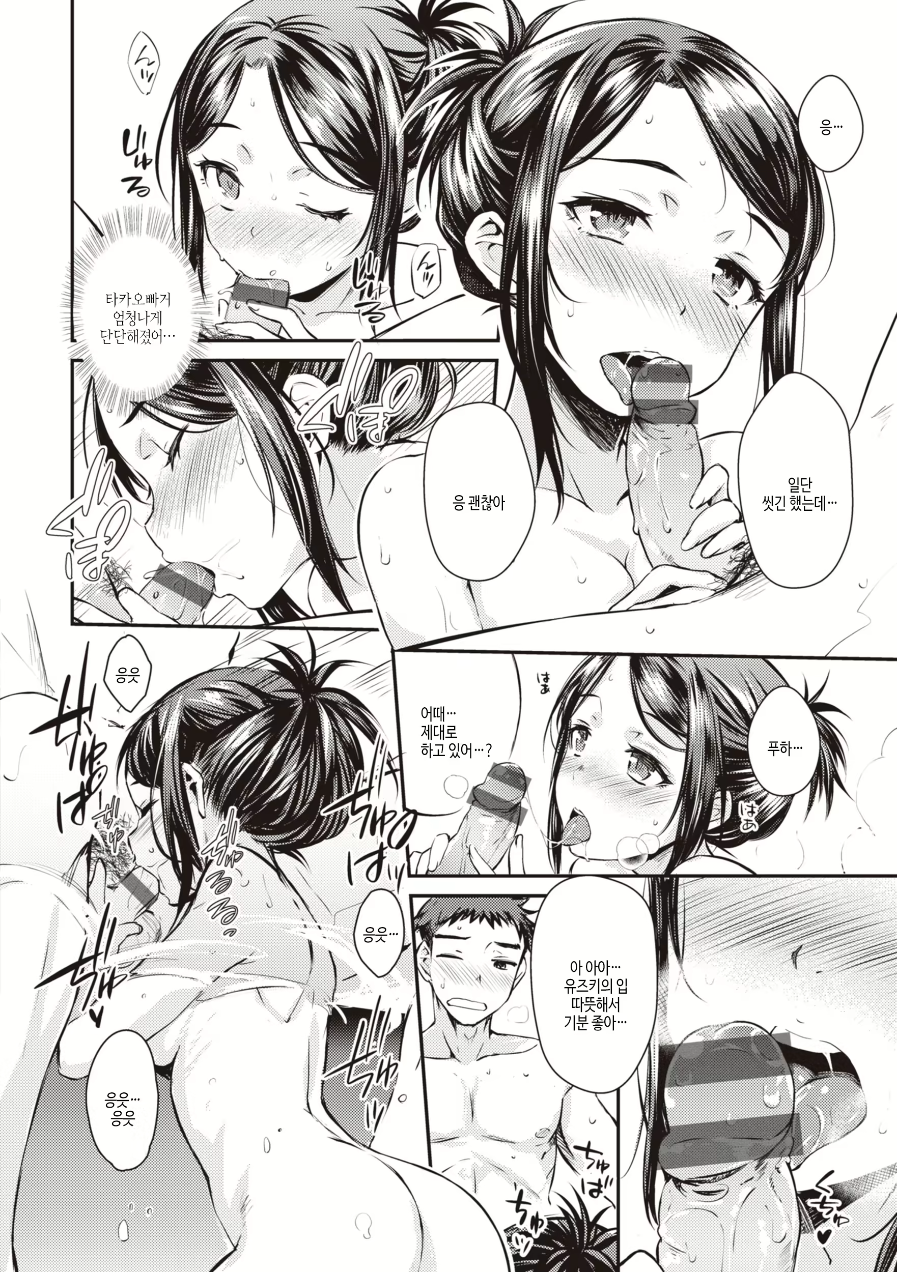 Content 2896395 - 16 페이지