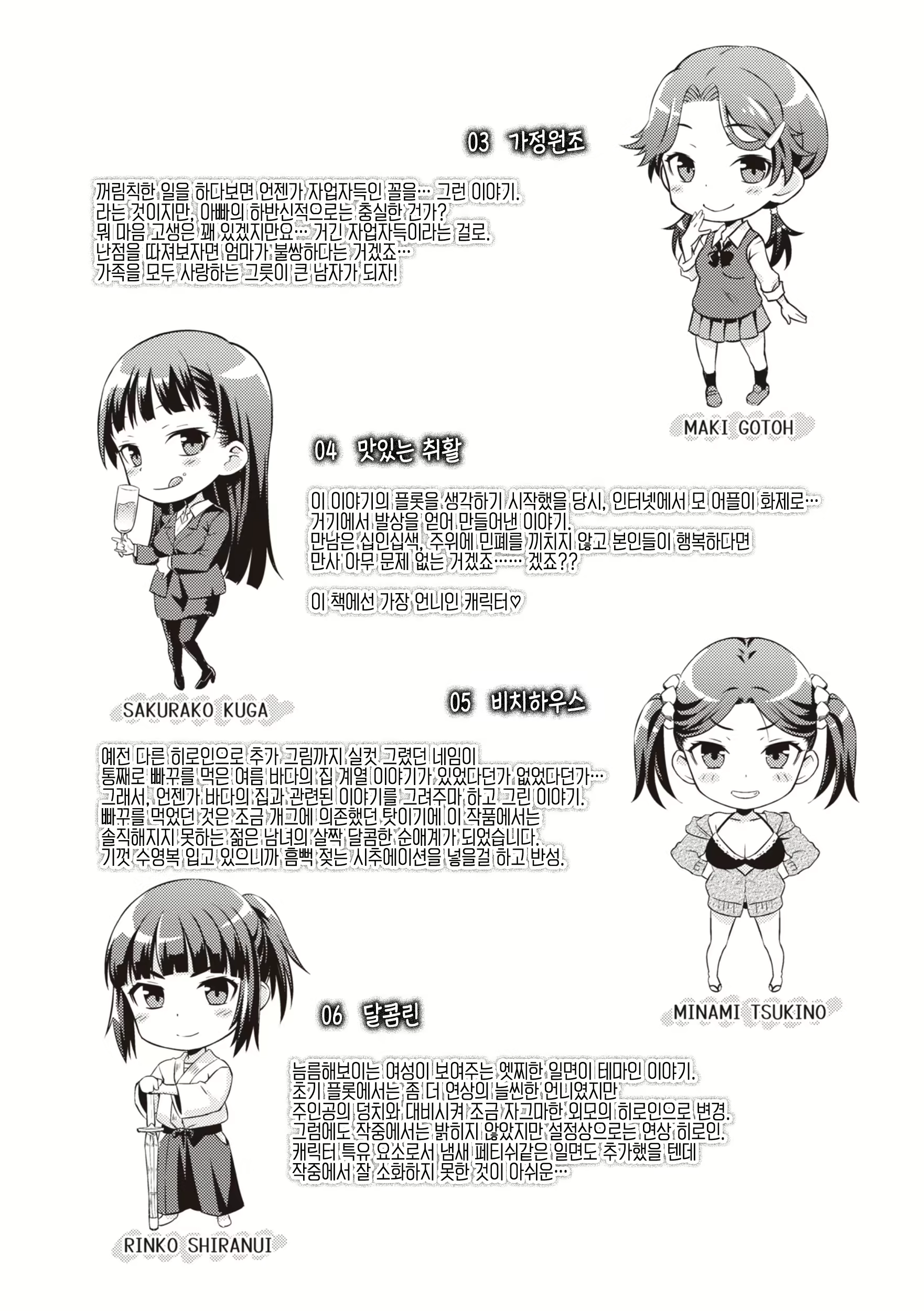 Content 2896395 - 178 페이지