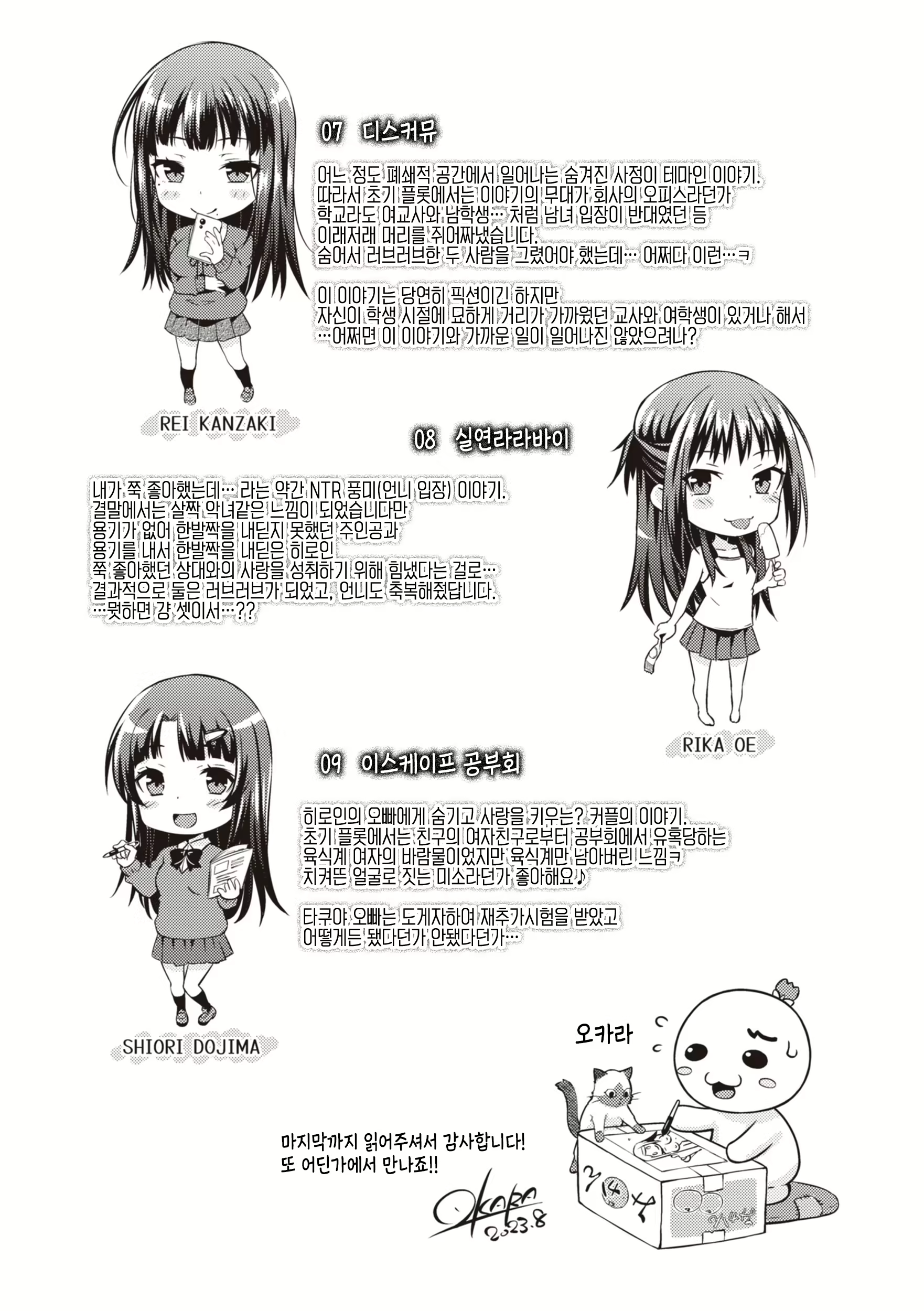 Content 2896395 - 179 페이지
