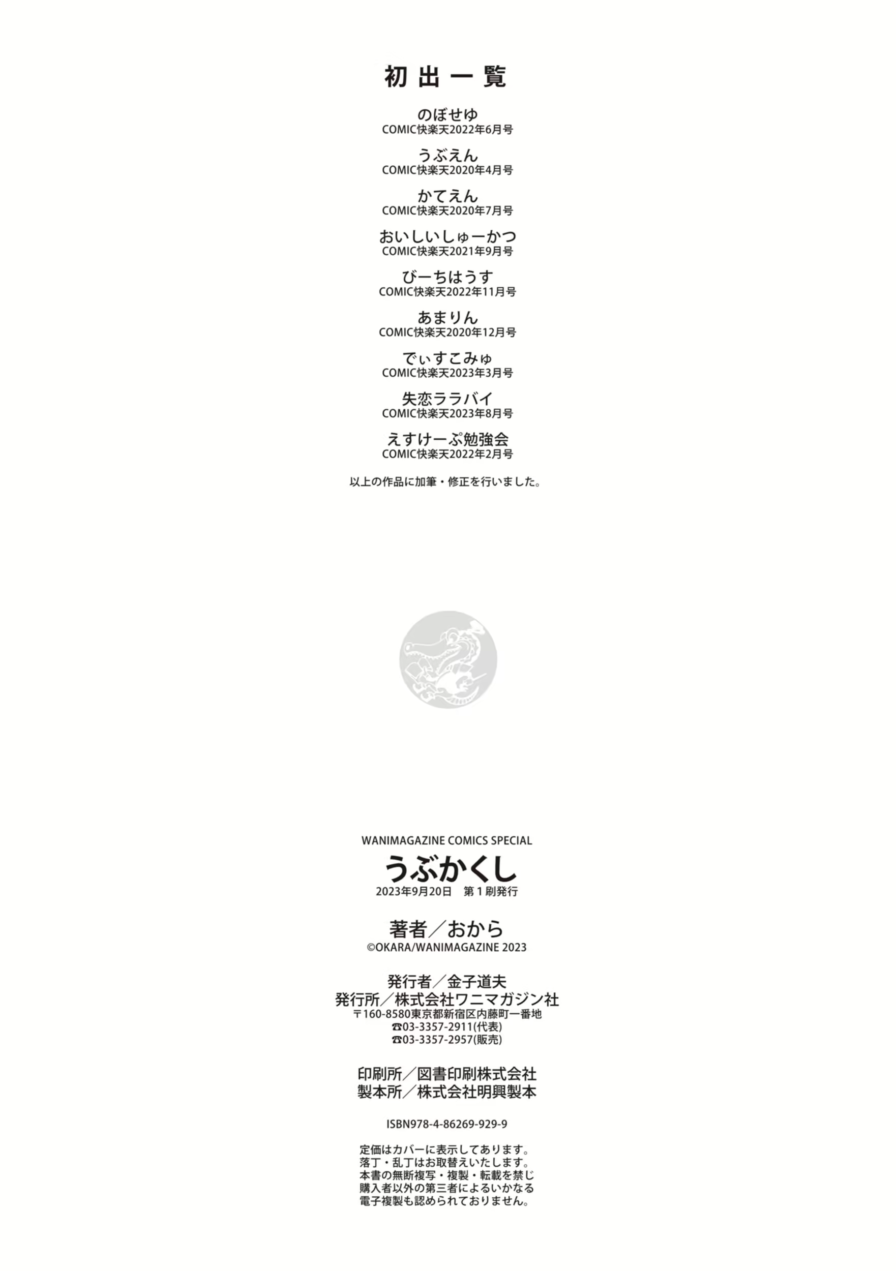 Content 2896395 - 180 페이지