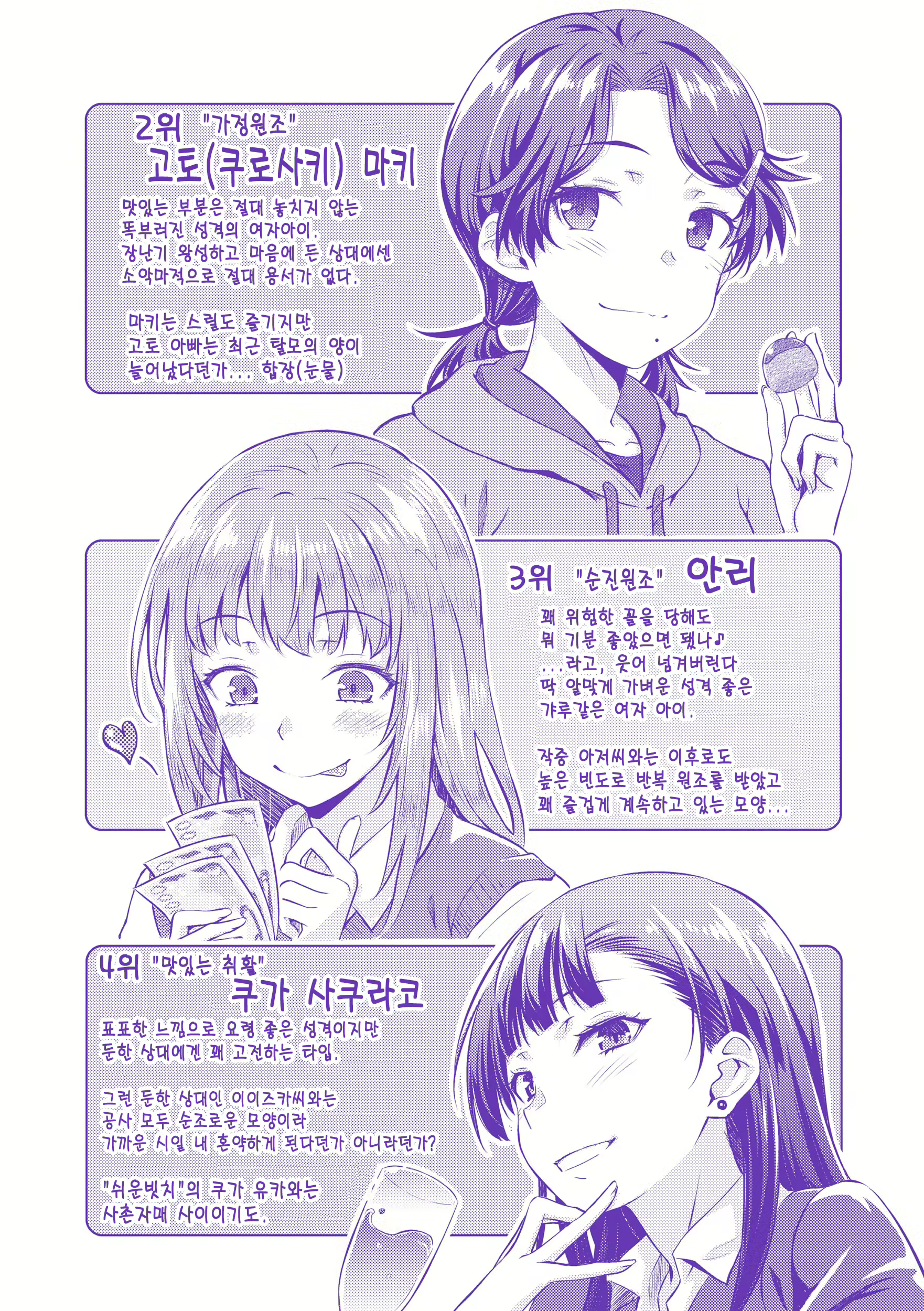 Content 2896395 - 183 페이지
