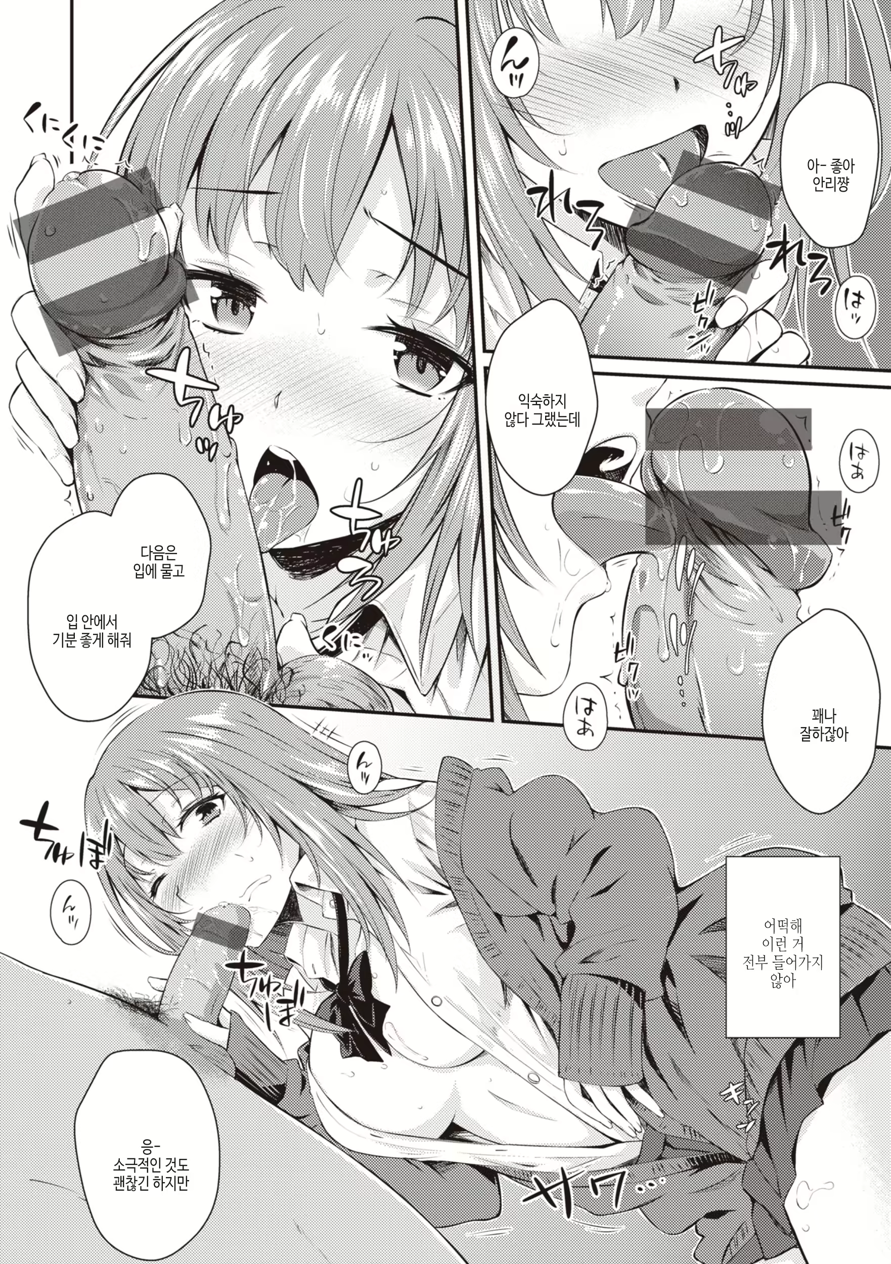 Content 2896395 - 34 페이지
