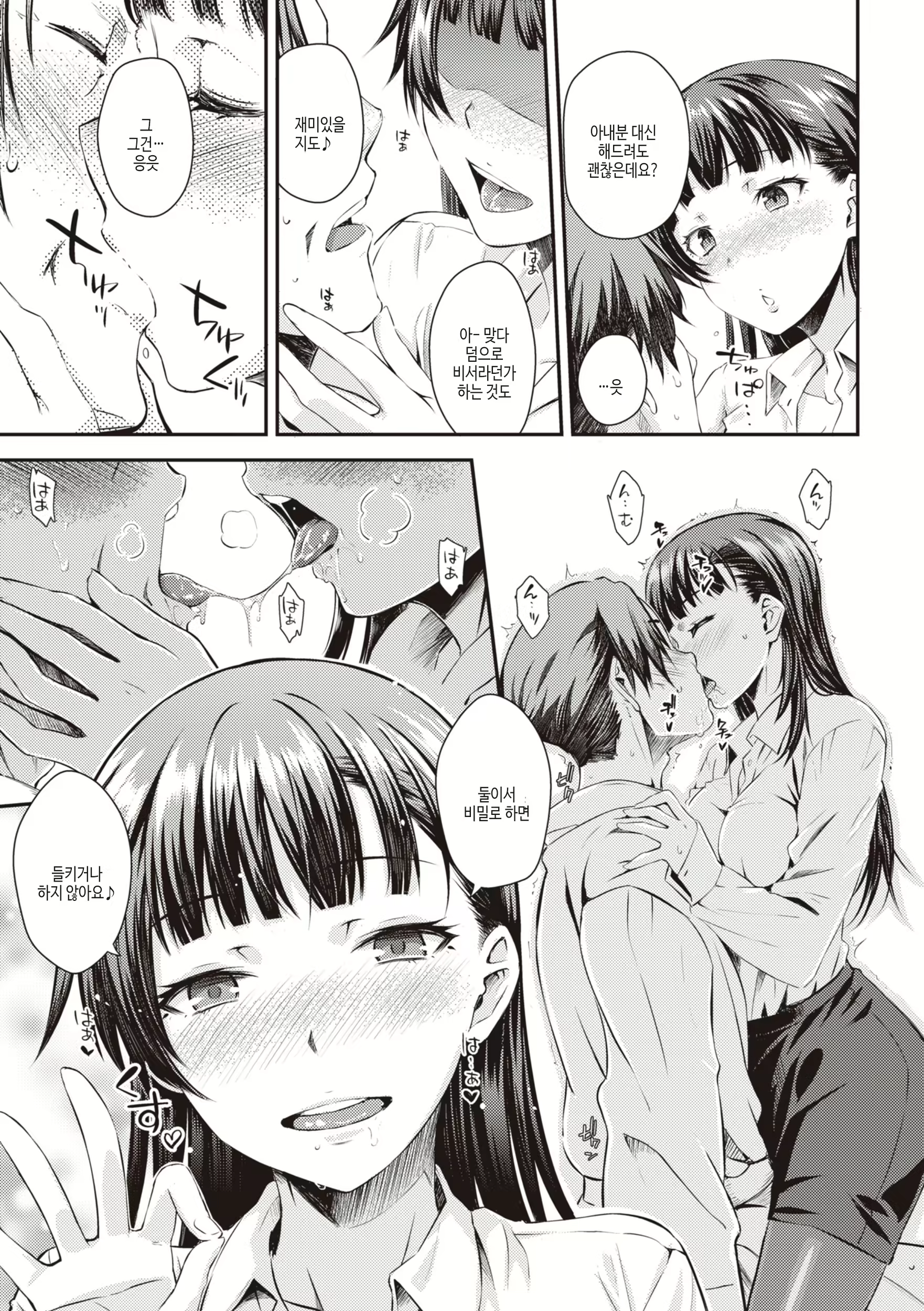 Content 2896395 - 67 페이지
