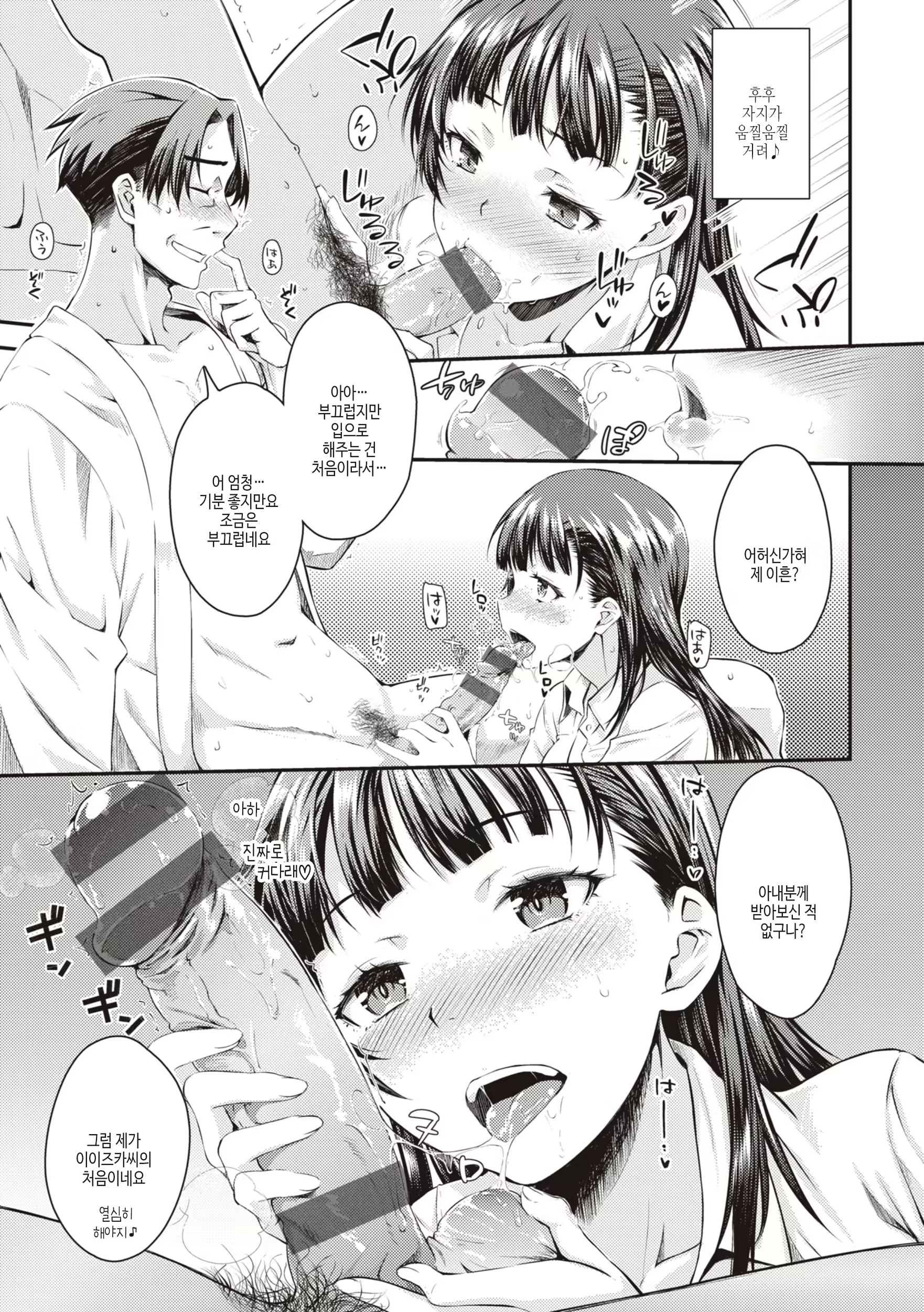 Content 2896395 - 69 페이지