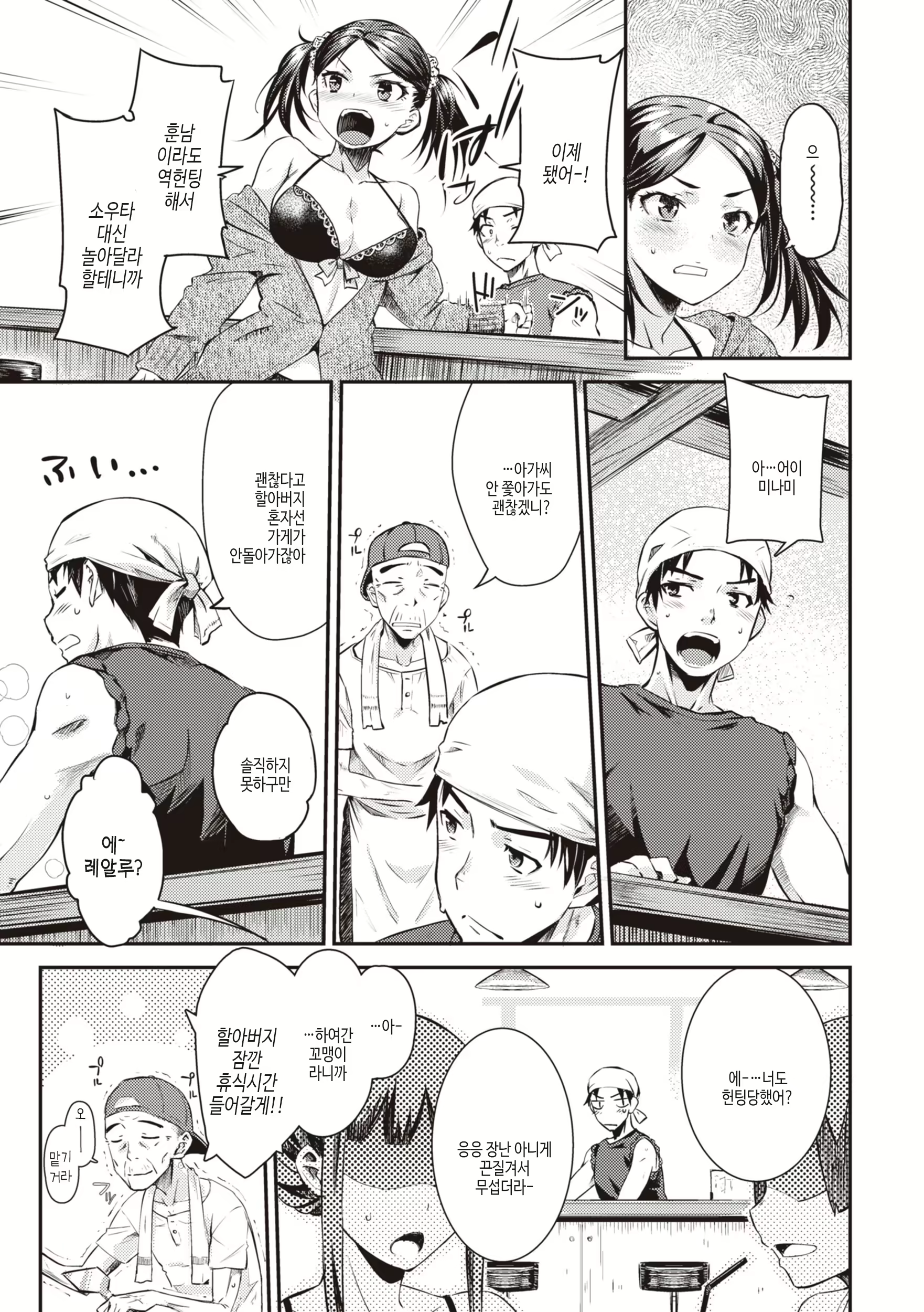 Content 2896395 - 83 페이지