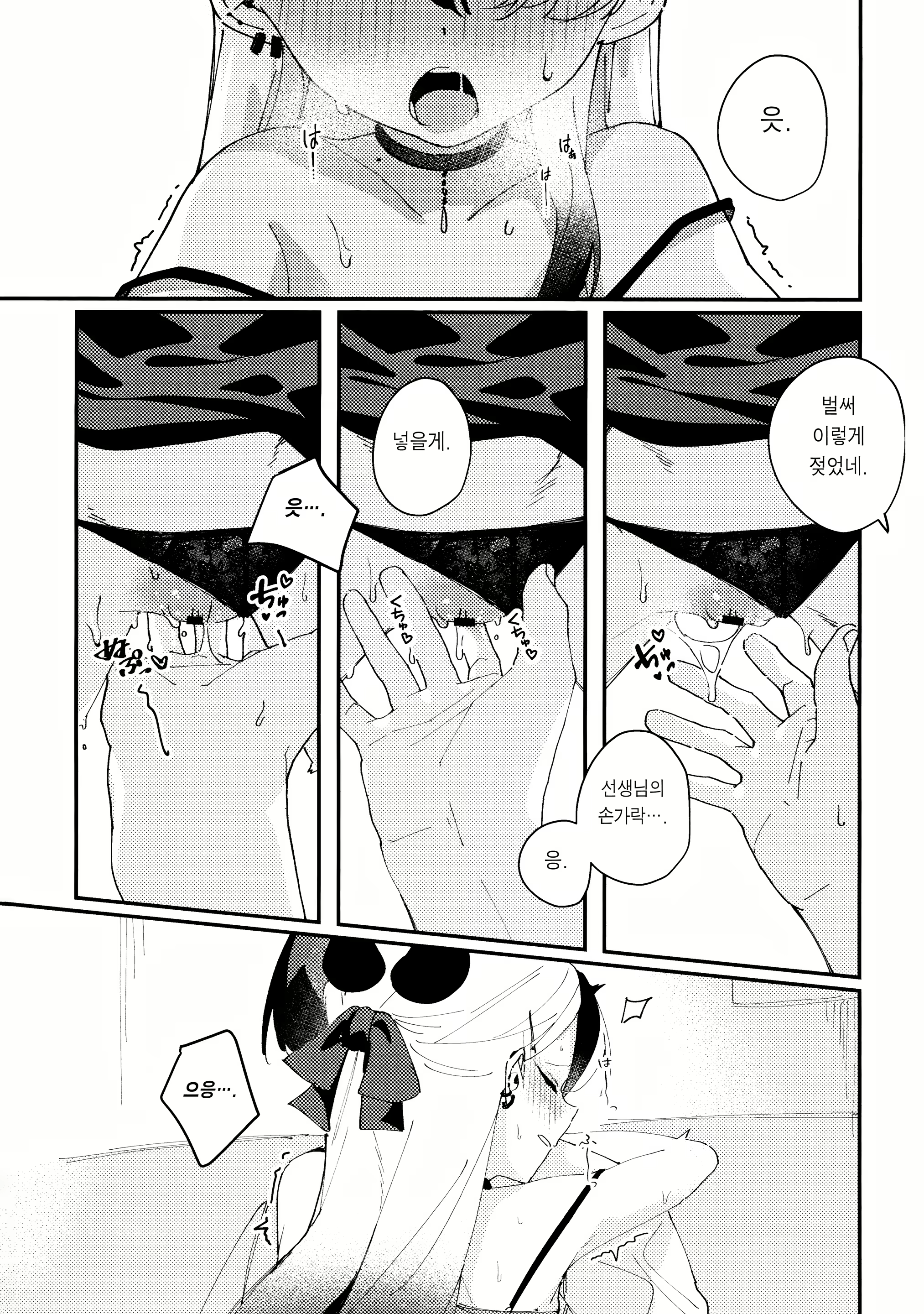 Content 2896406 - 10 페이지