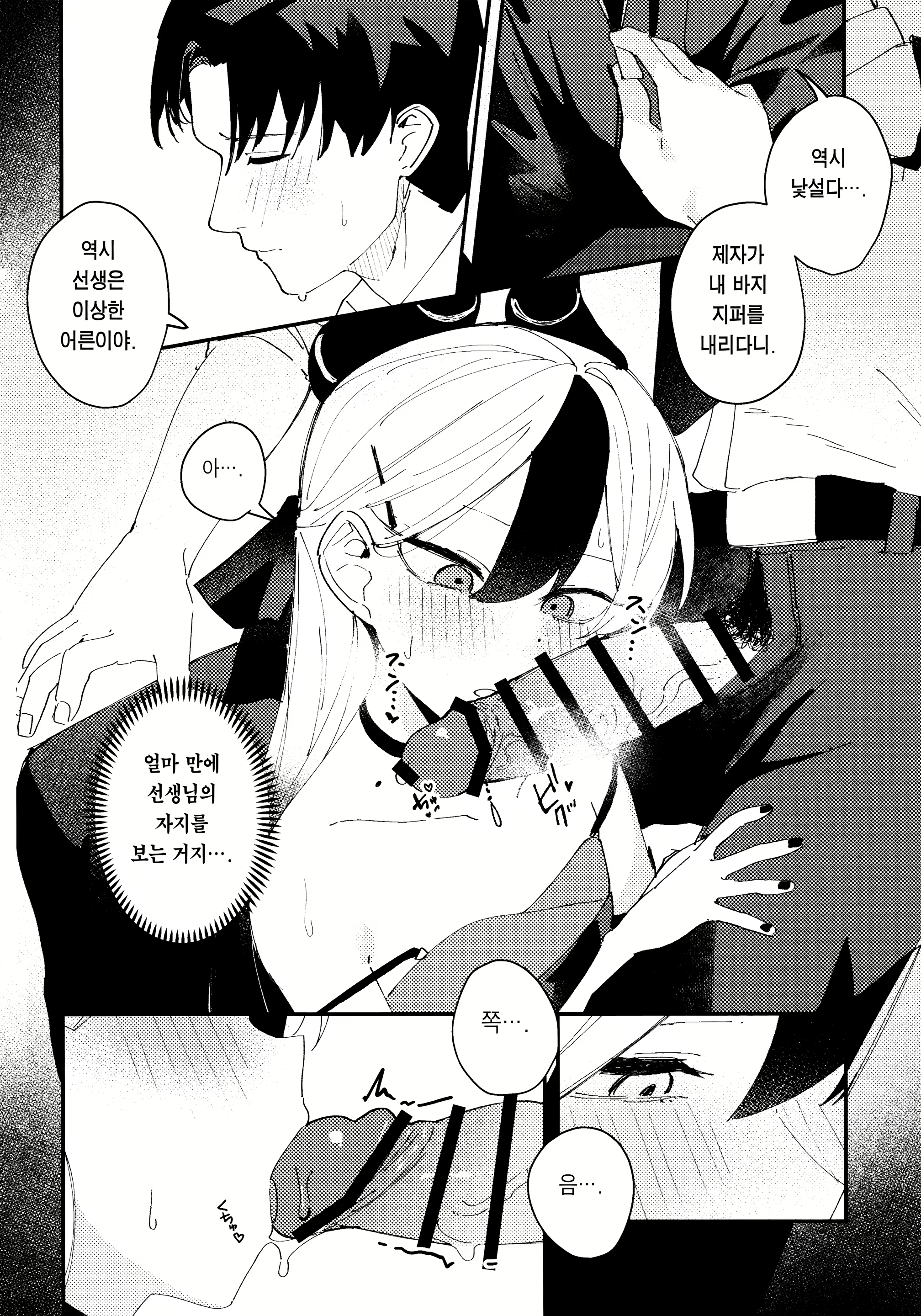 Content 2896406 - 13 페이지