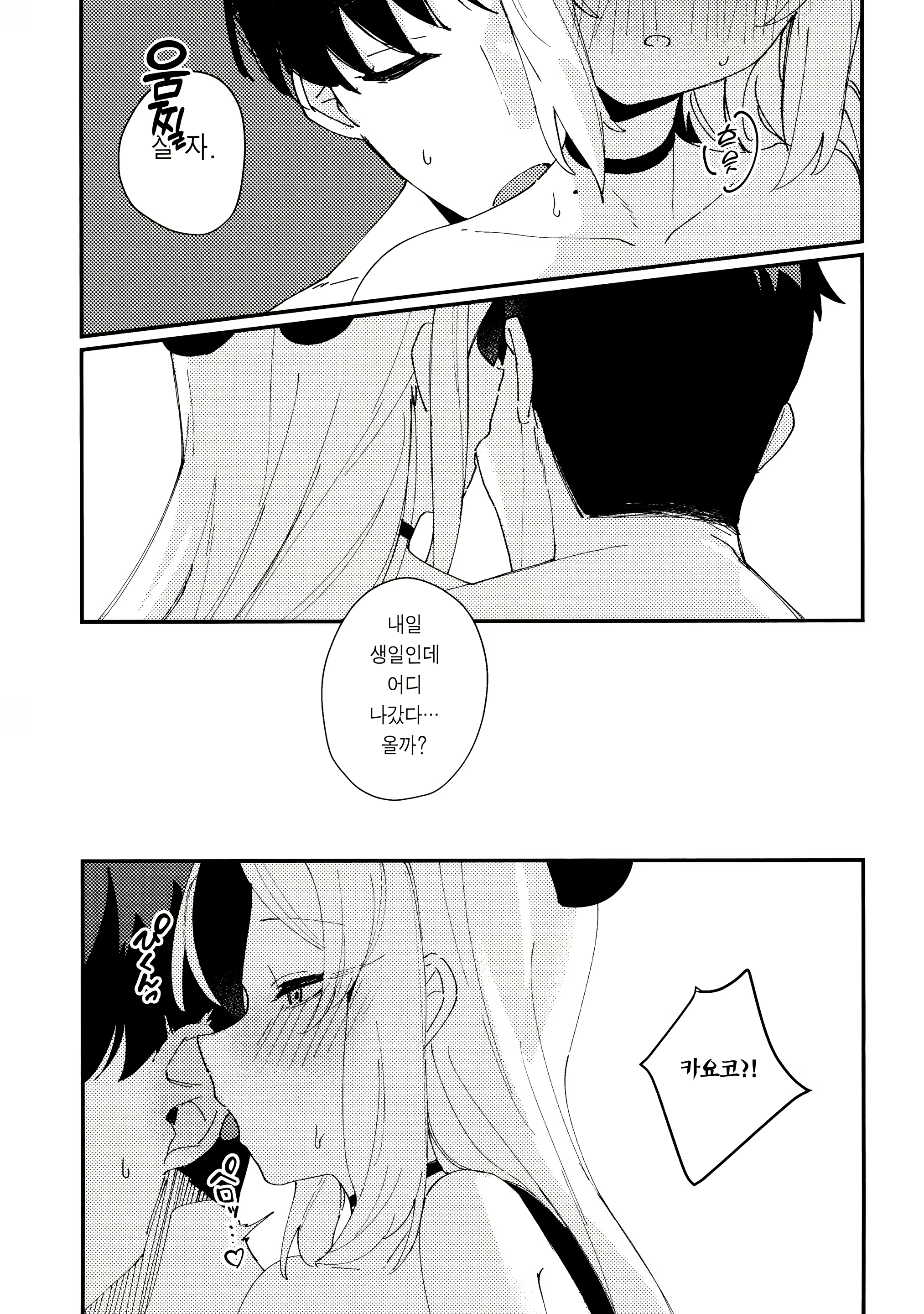 Content 2896406 - 24 페이지