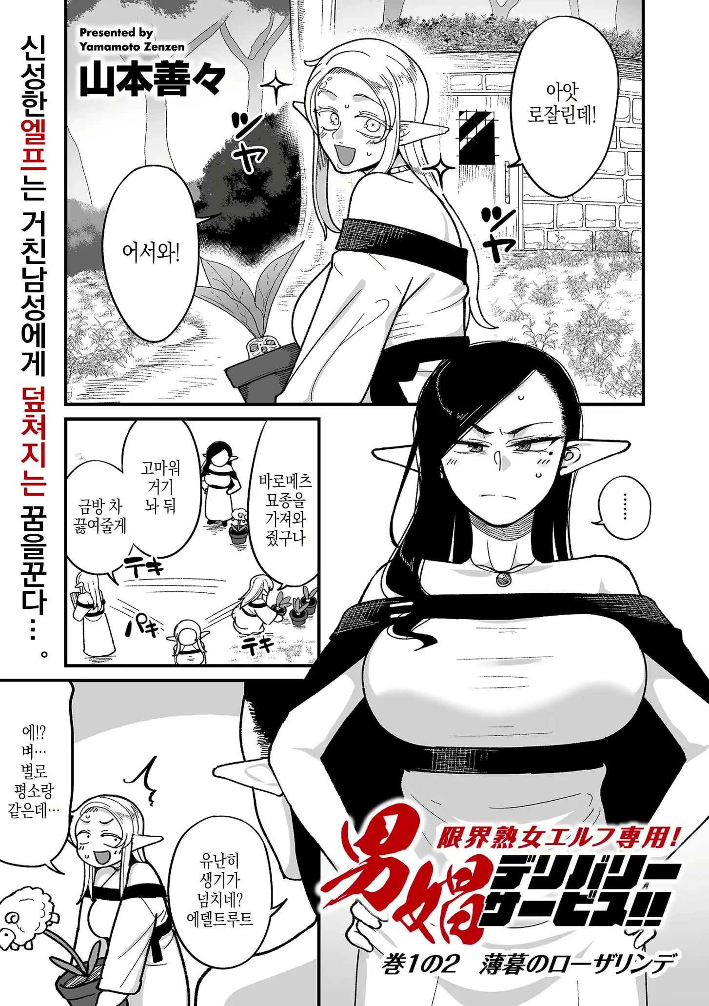 Content 2896443 - 1 페이지