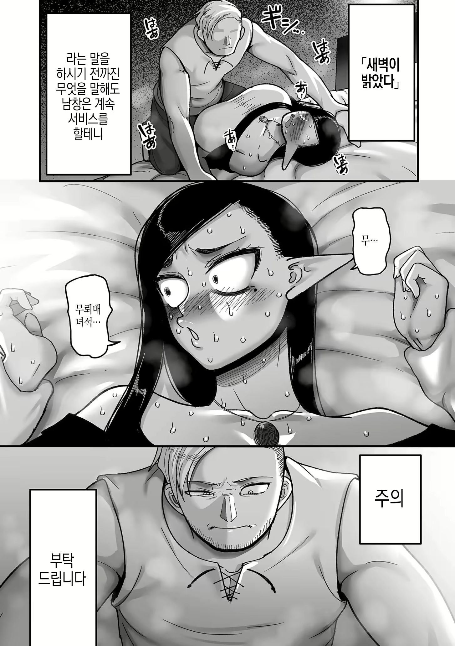 Content 2896443 - 12 페이지