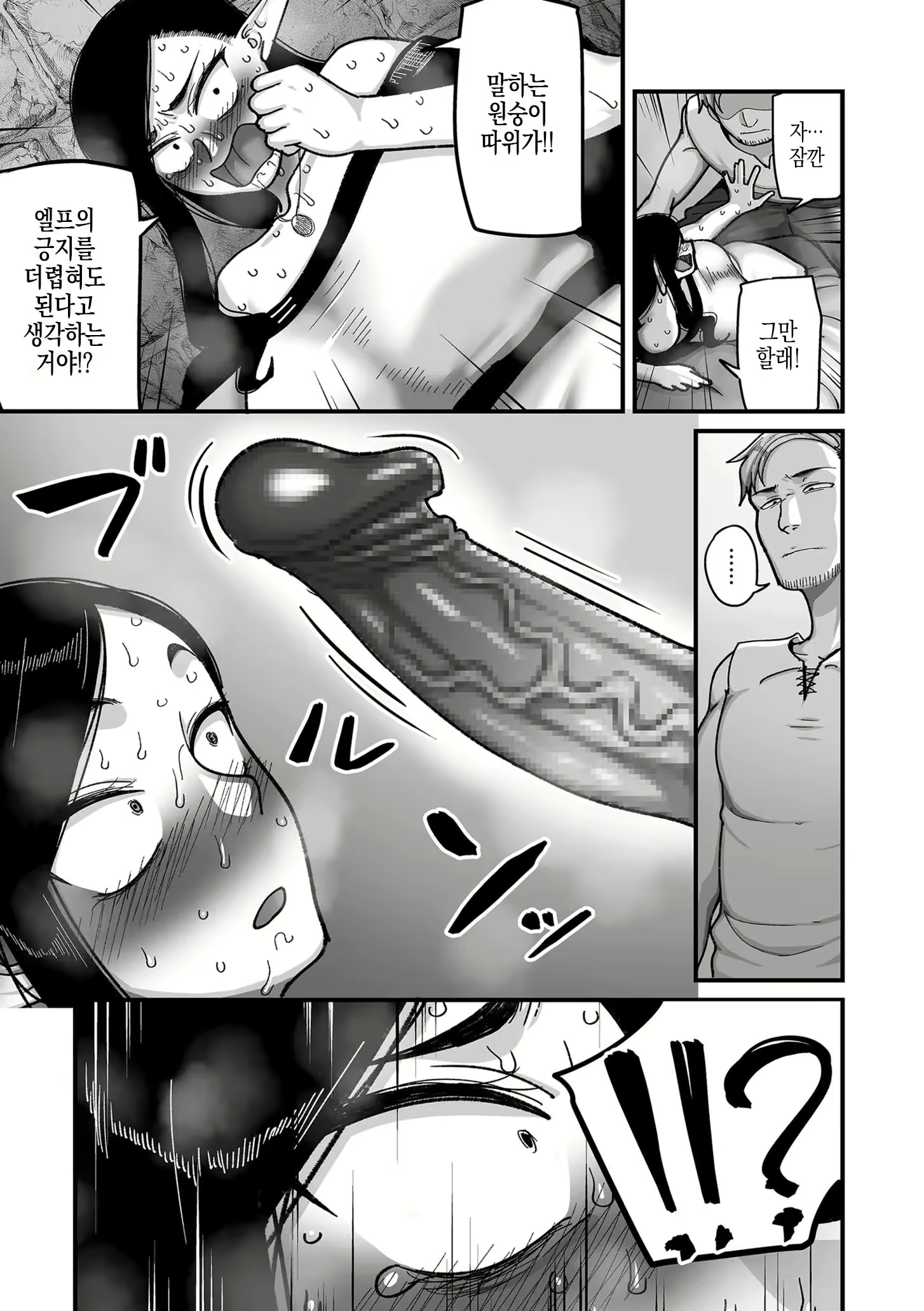 Content 2896443 - 15 페이지