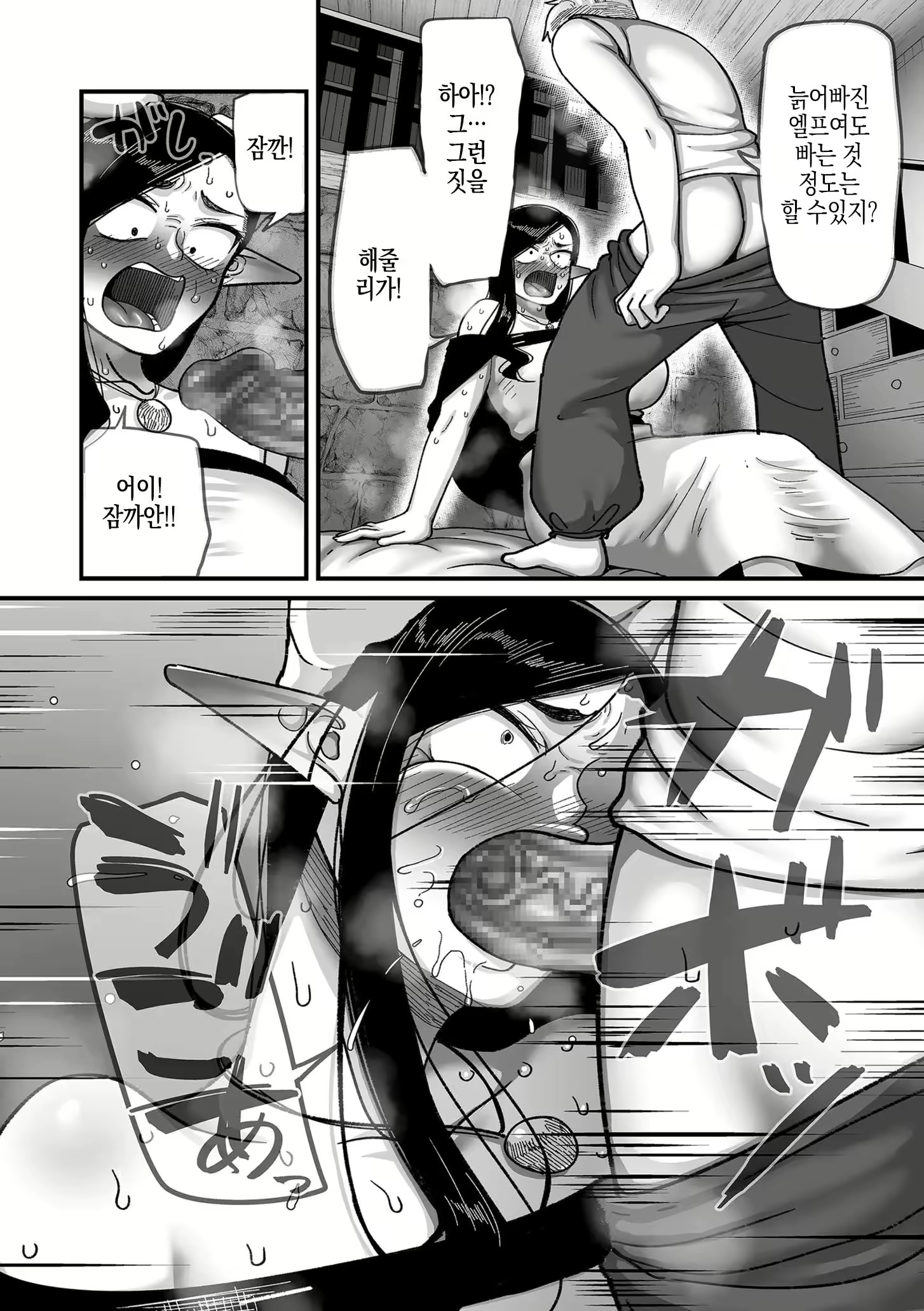 Content 2896443 - 16 페이지
