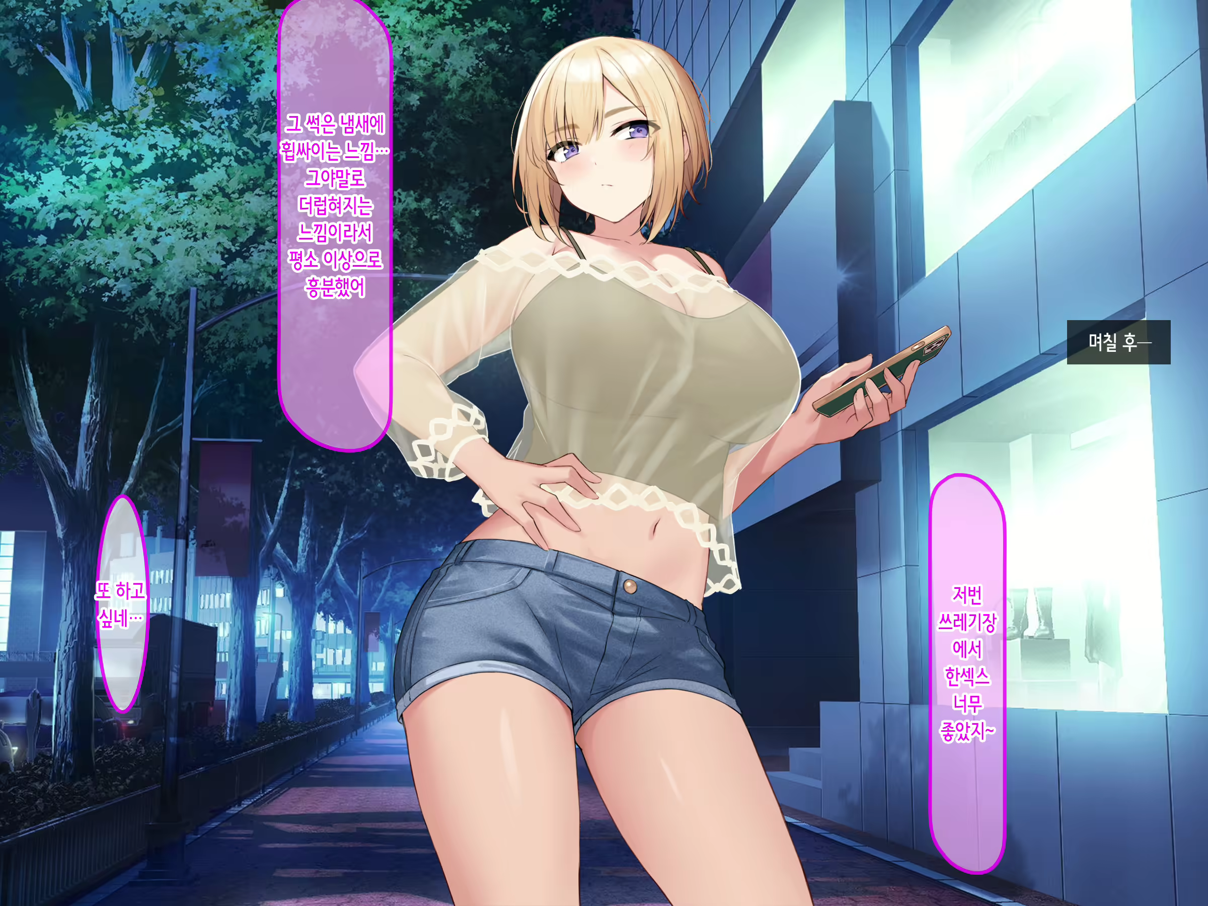 Content 2896484 - 103 페이지