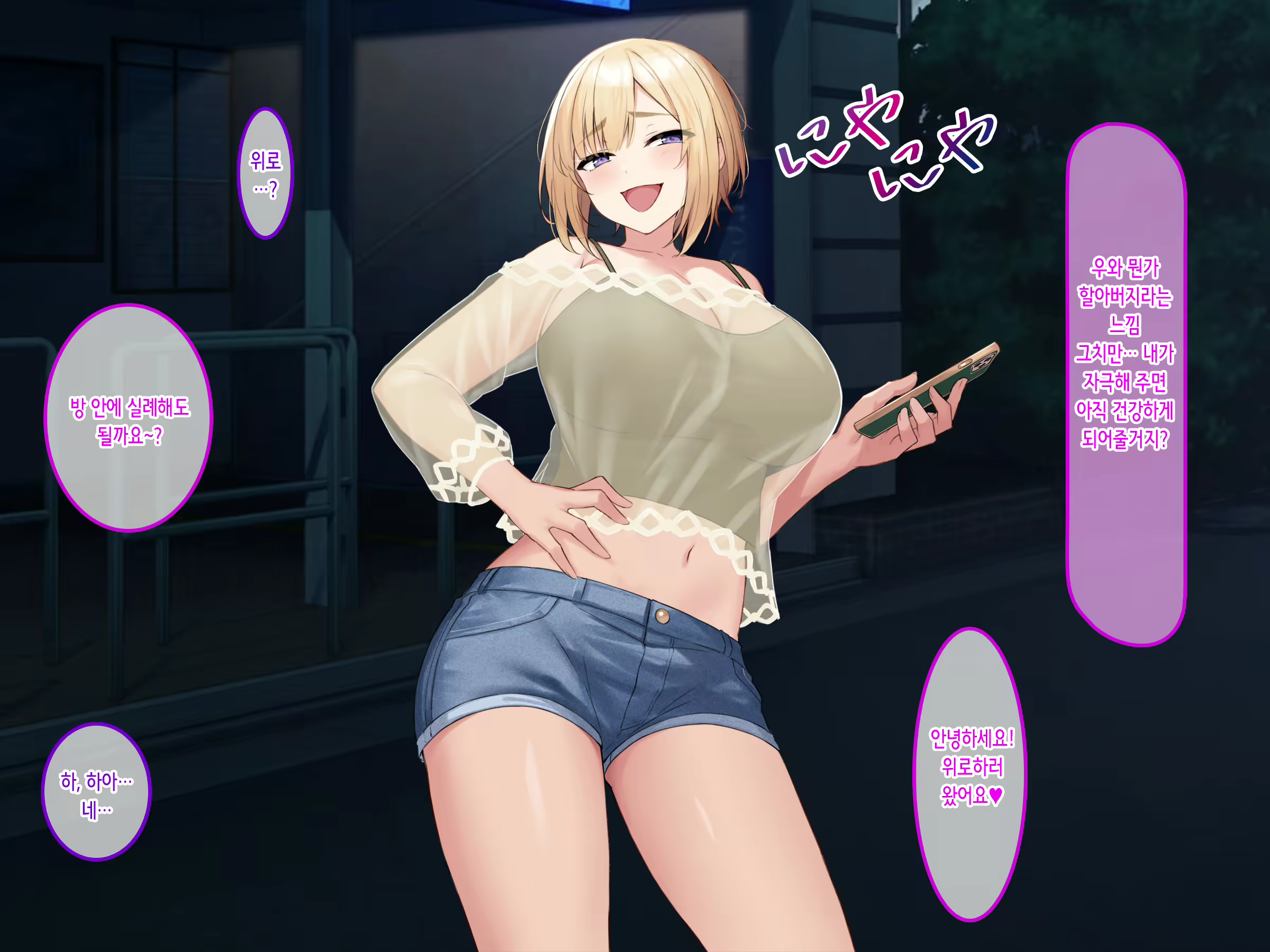 Content 2896484 - 107 페이지