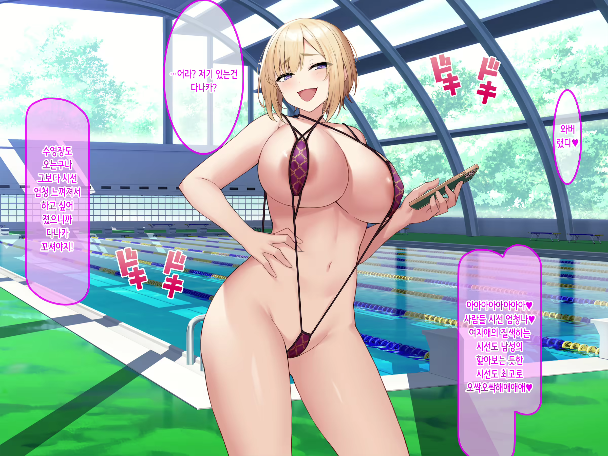 Content 2896484 - 173 페이지