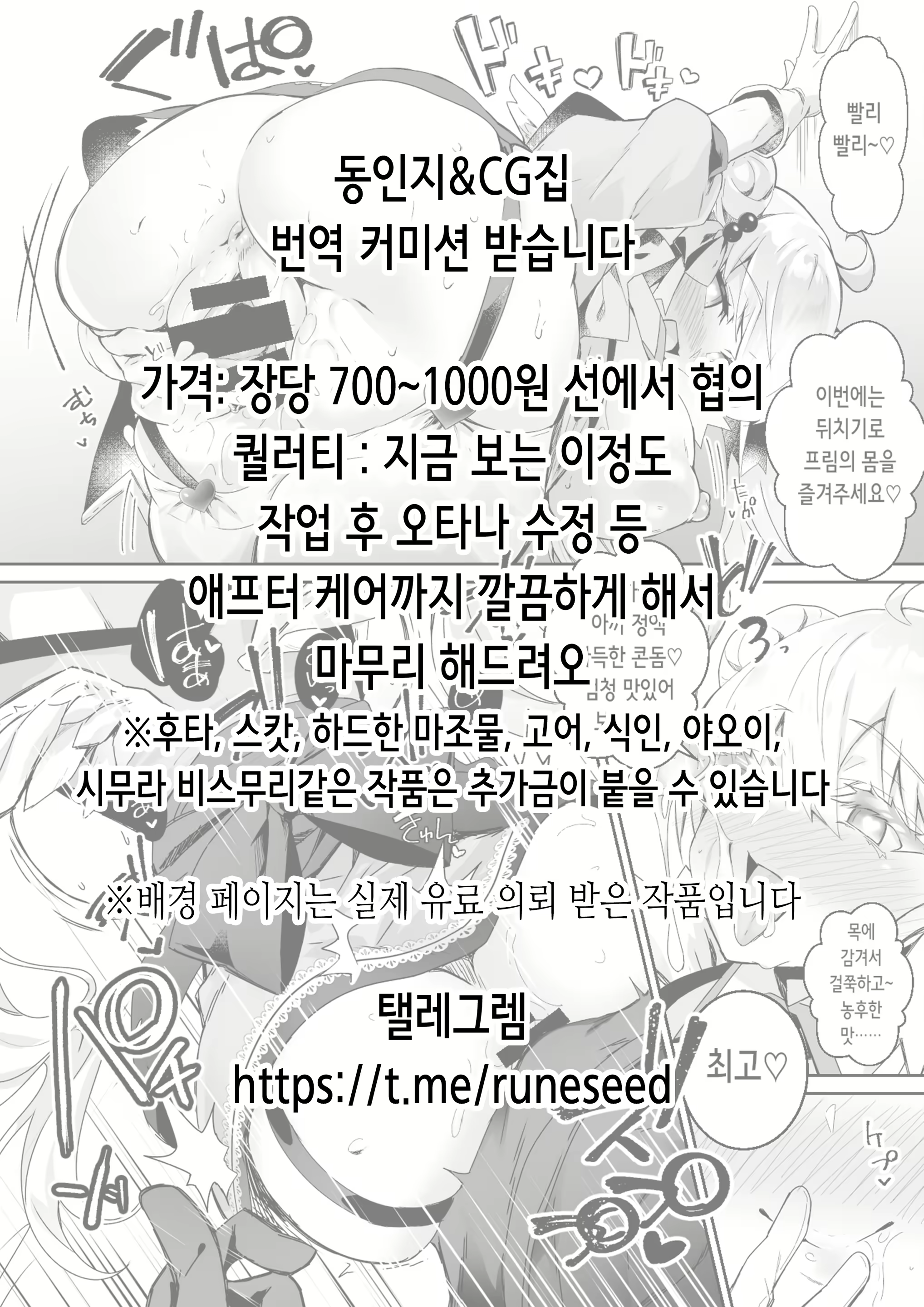 Content 2896484 - 2 페이지