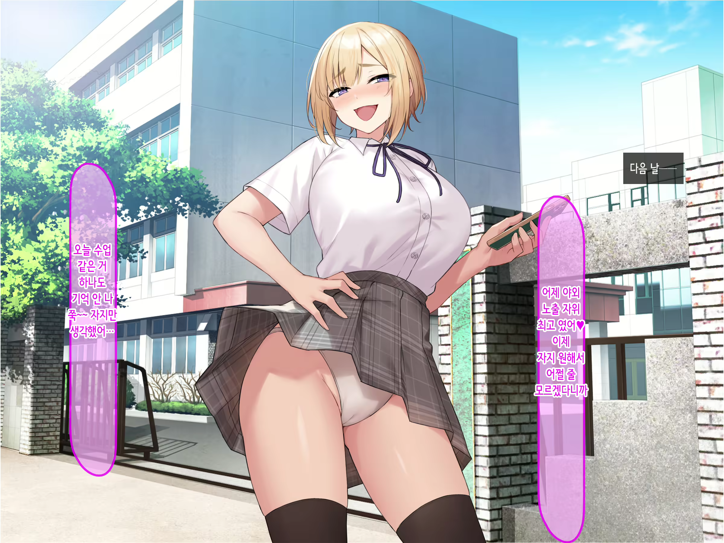 Content 2896484 - 22 페이지