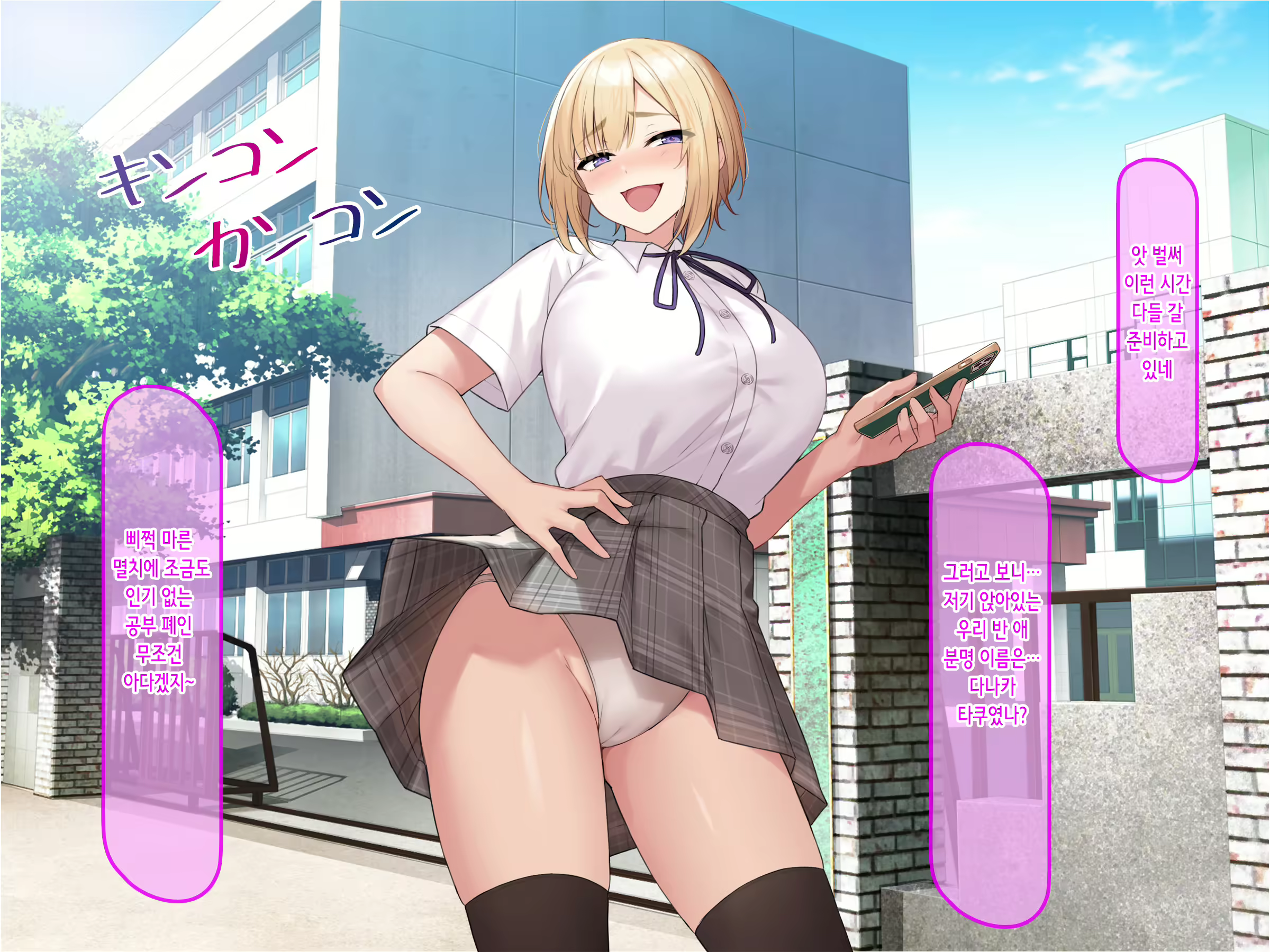 Content 2896484 - 23 페이지