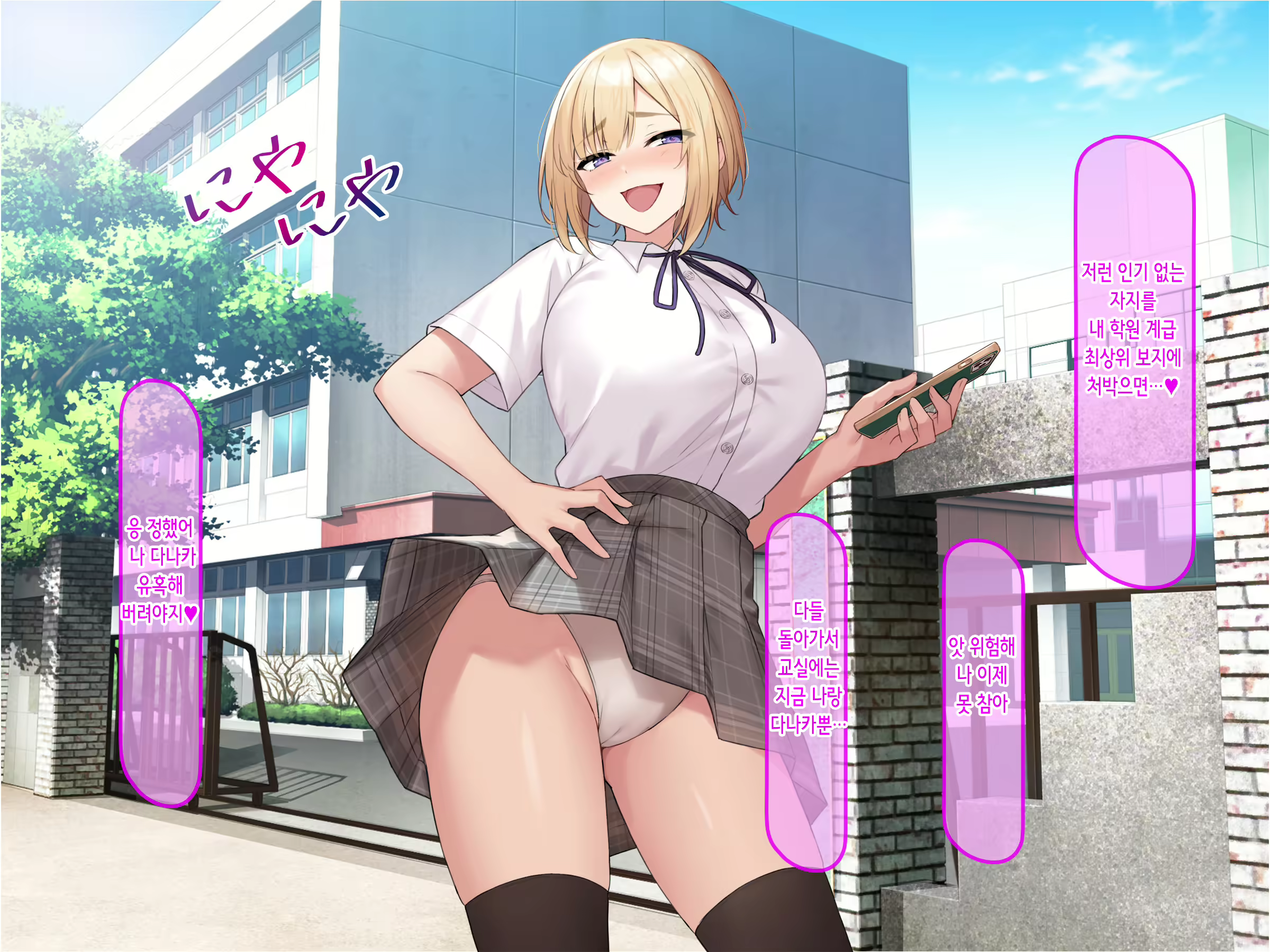 Content 2896484 - 24 페이지