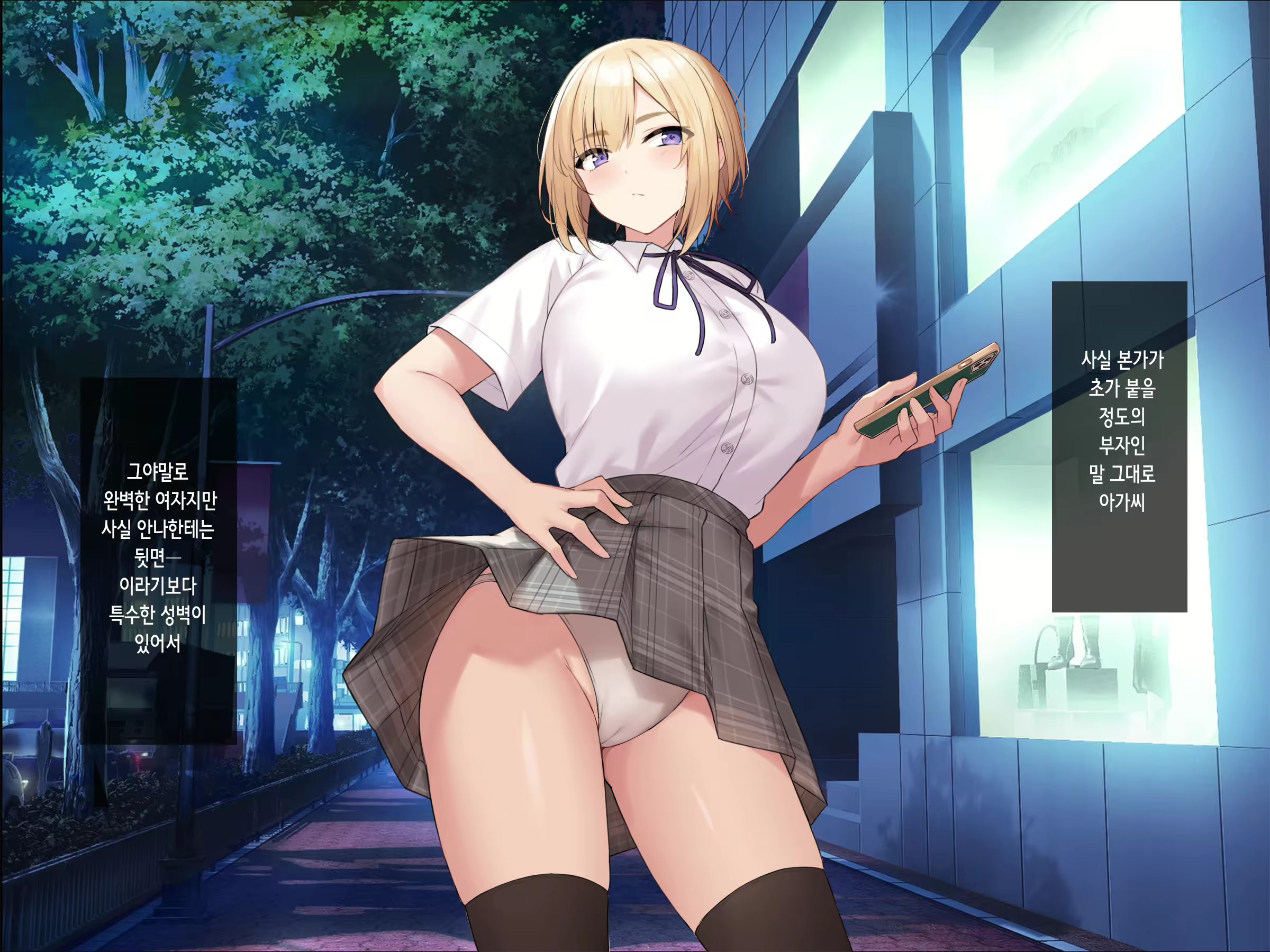 Content 2896484 - 4 페이지